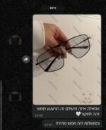 משקפי שמש BALENCIAGA - 图片 5