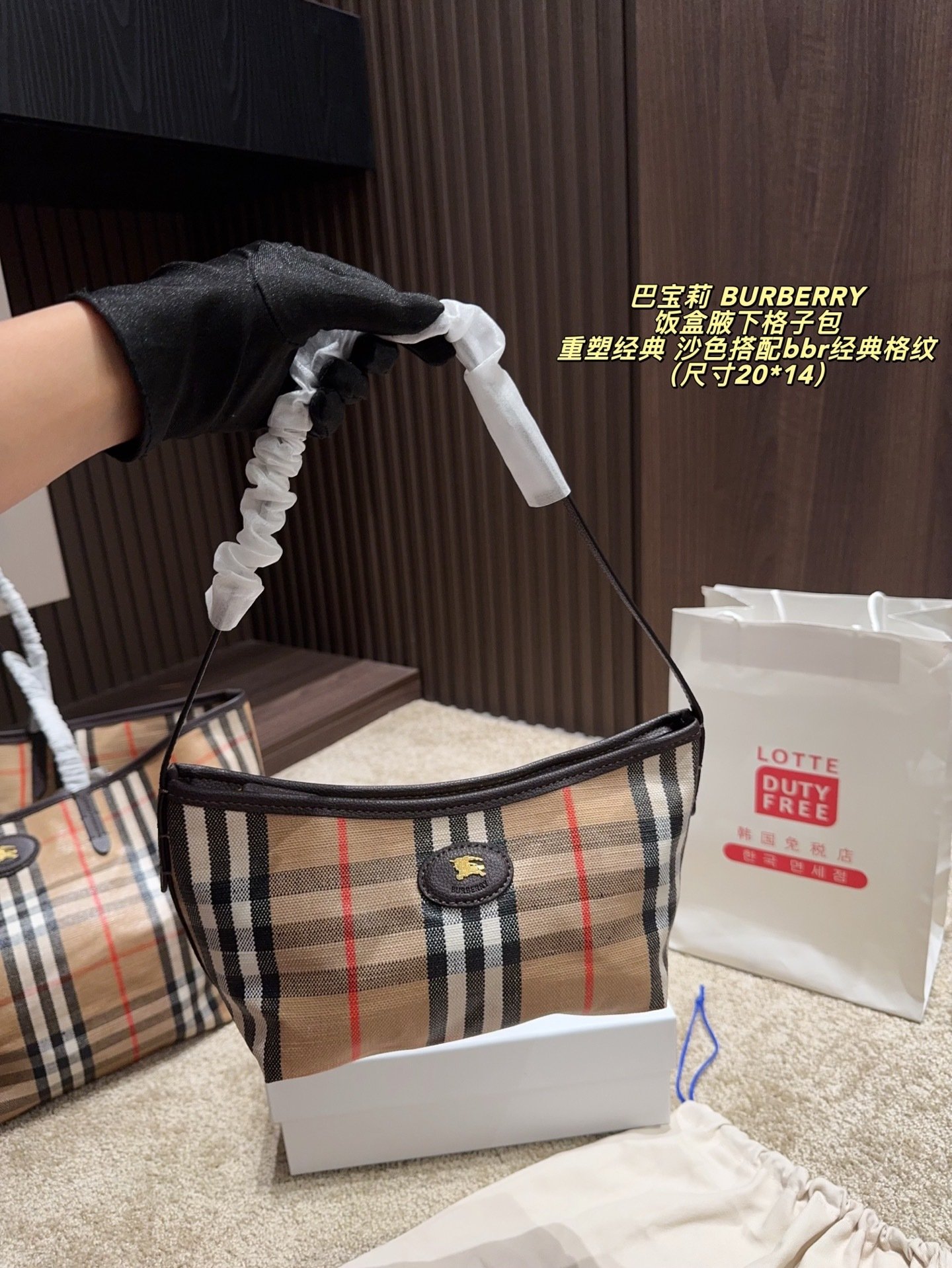 64efb3fd תיק BURBERRY - 图片 1