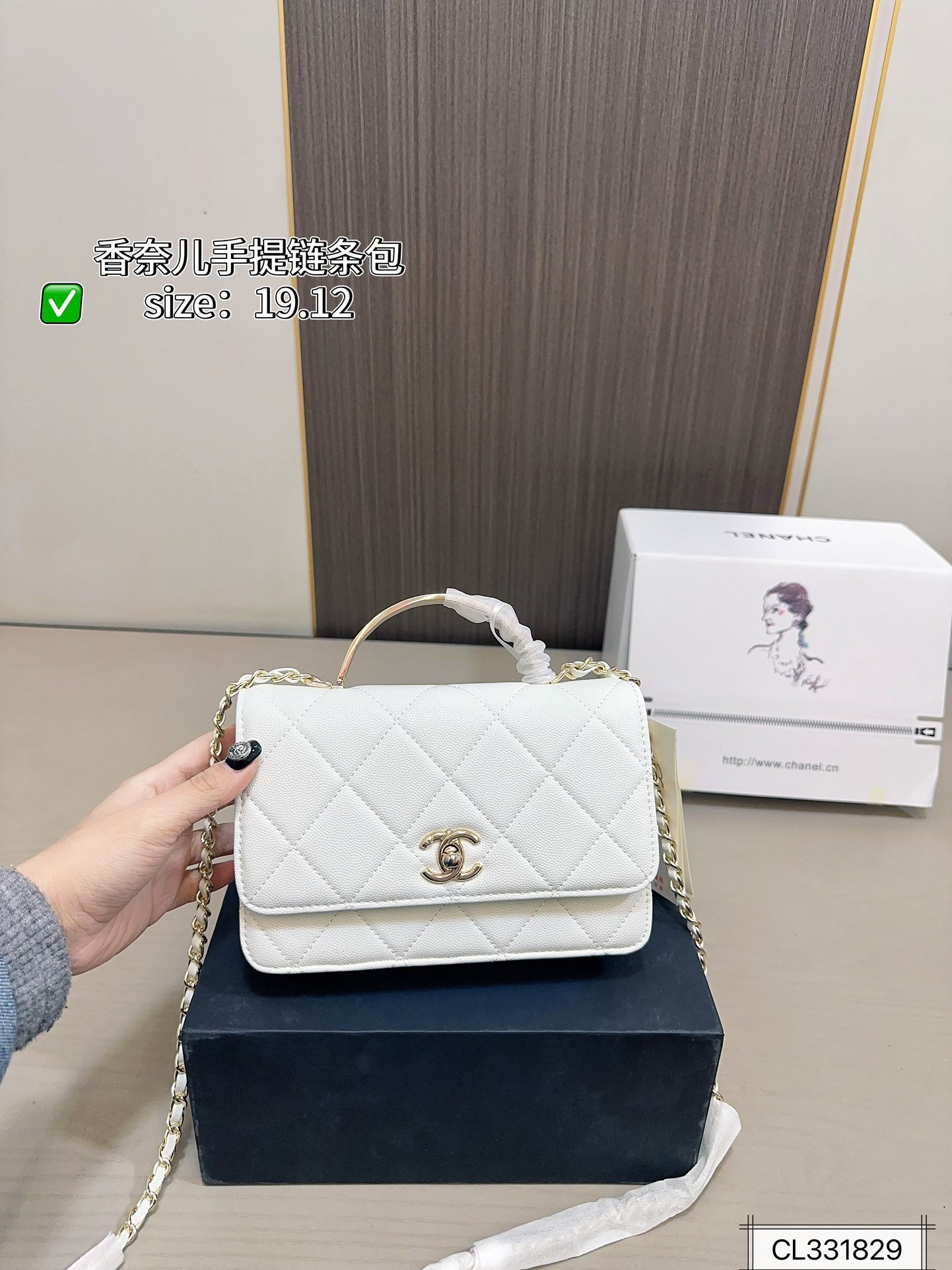 תיק שרשרת CHANEL