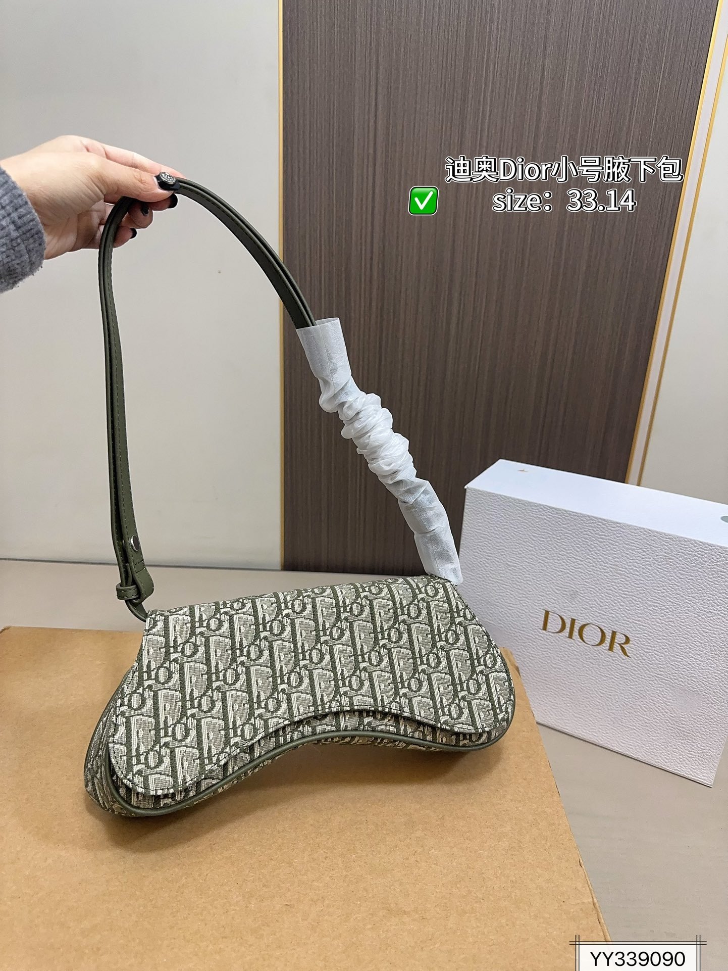 DIOR PS1053