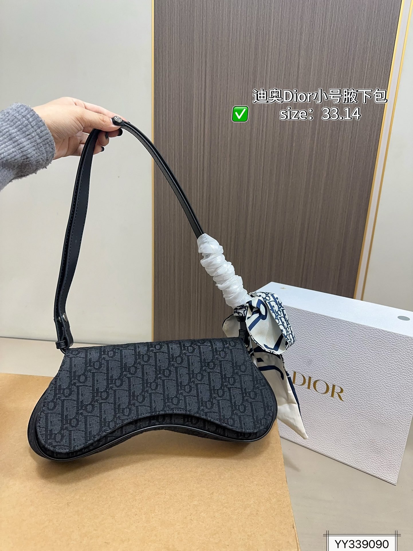 DIOR PS1054