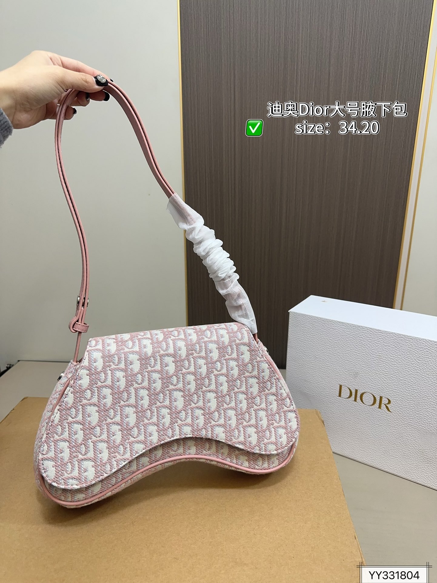 DIOR PS1055