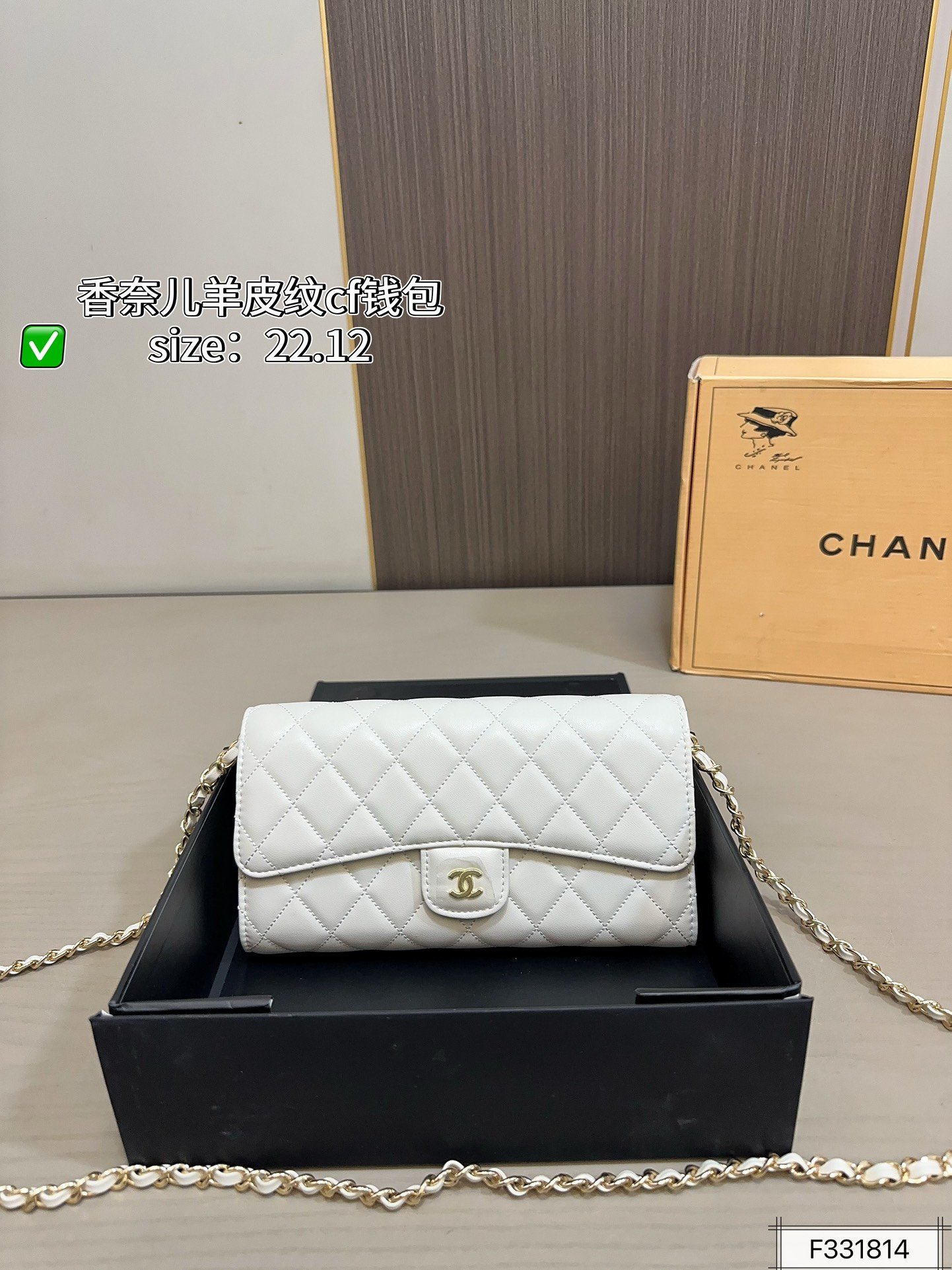 תיק CHANEL