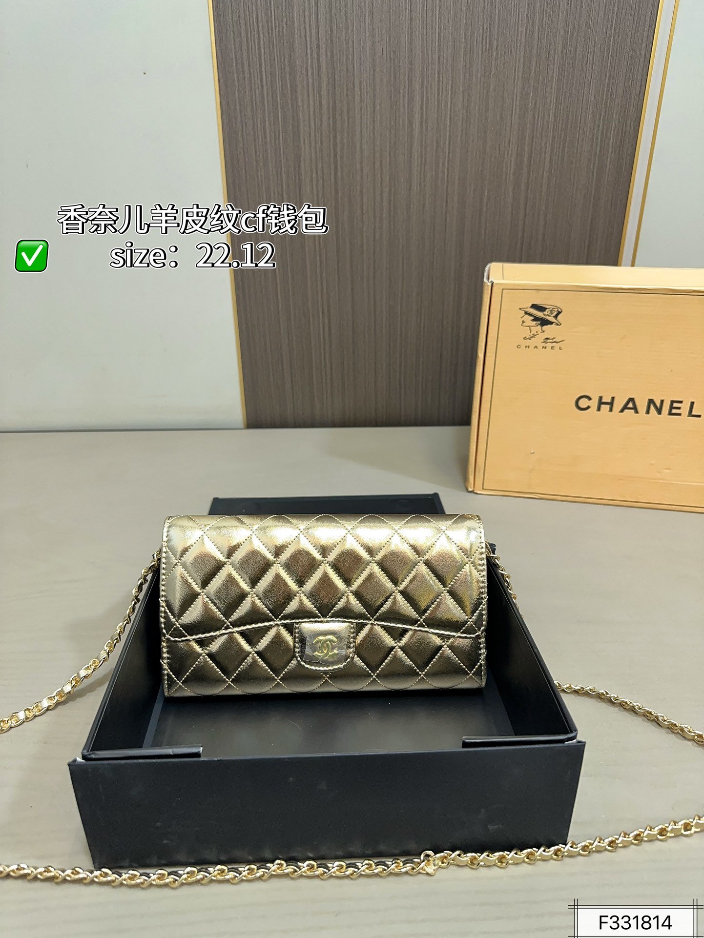 תיק CHANEL