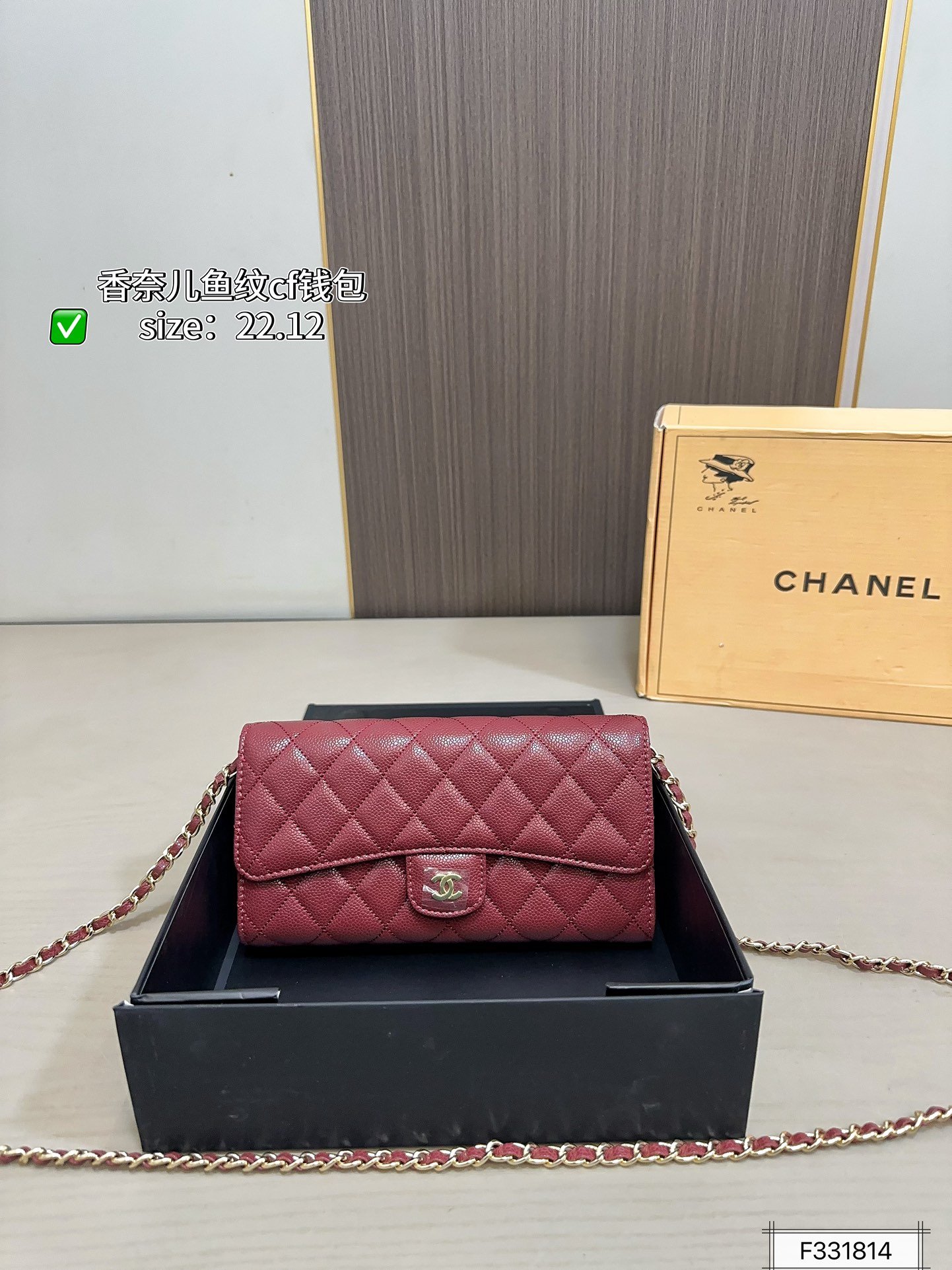 תיק CHANEL