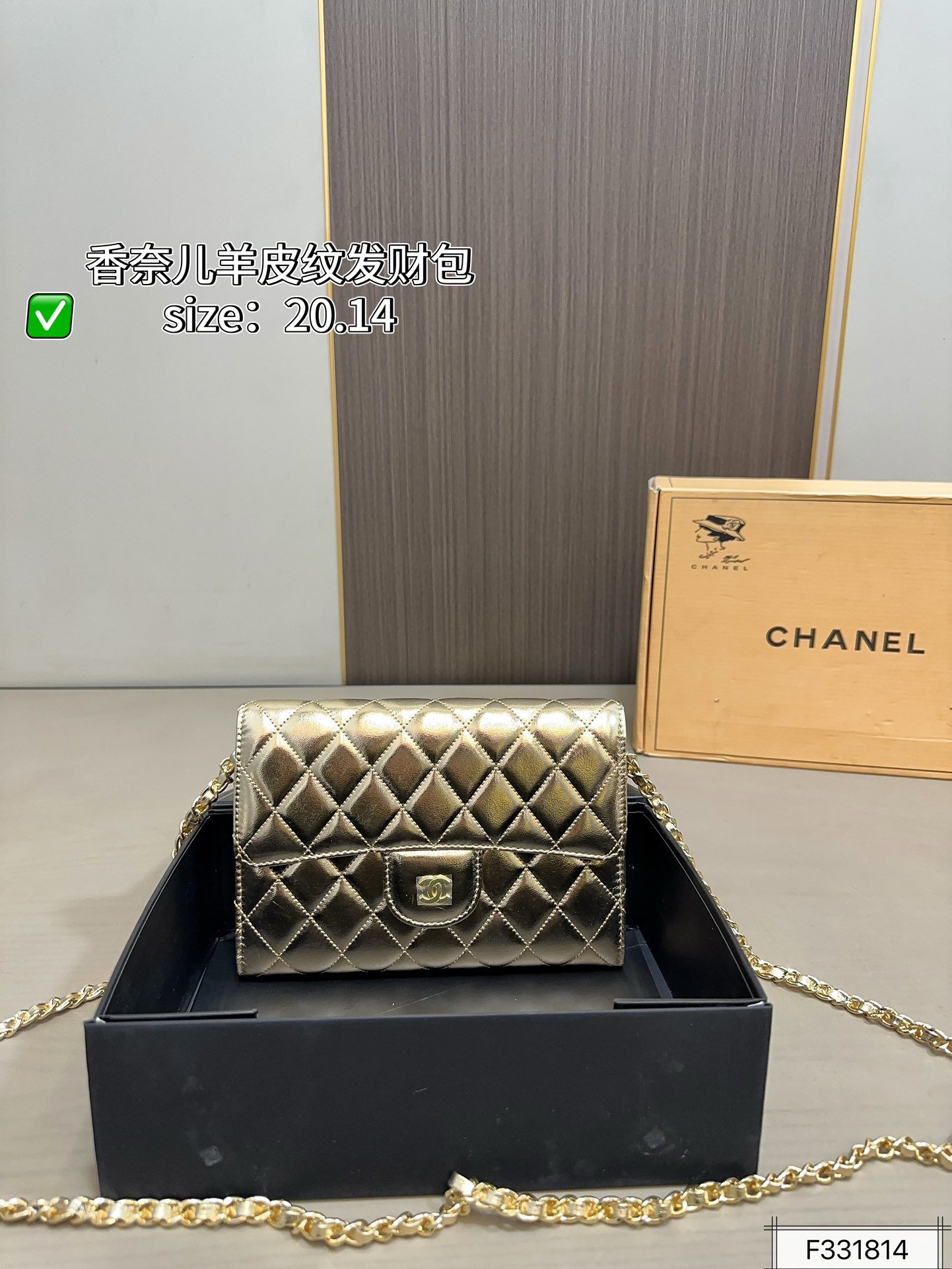 תיק CHANEL