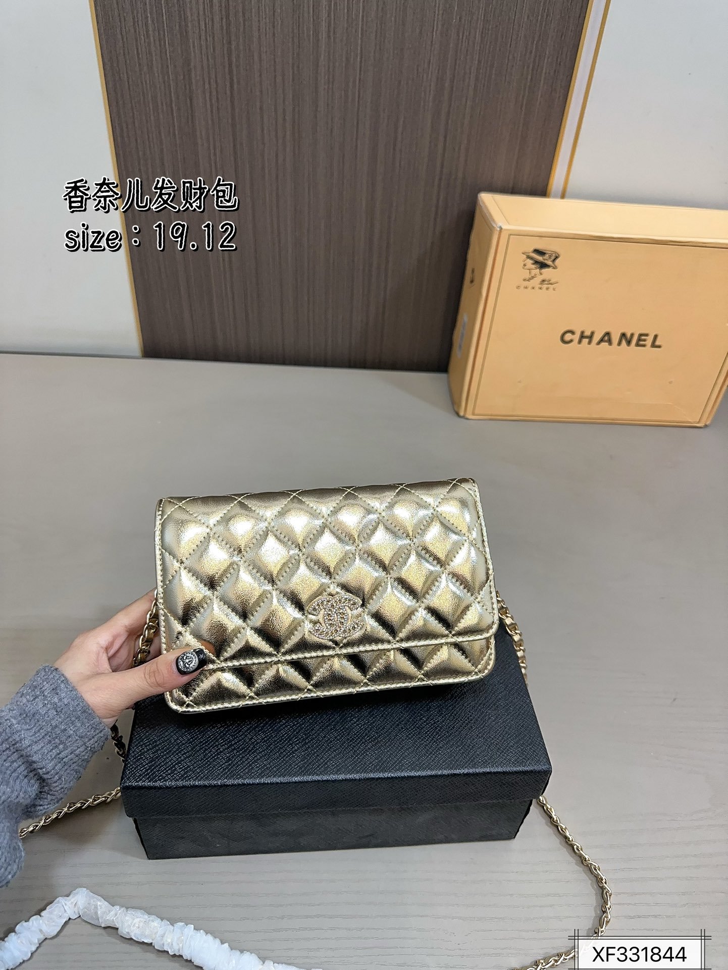 תיק צד CHANEL