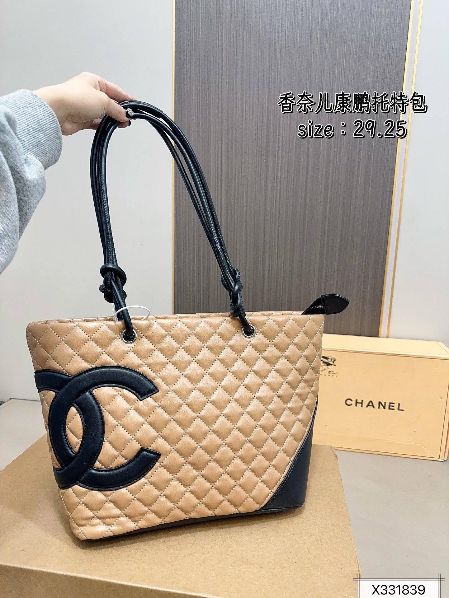 תיק Tote CHANEL