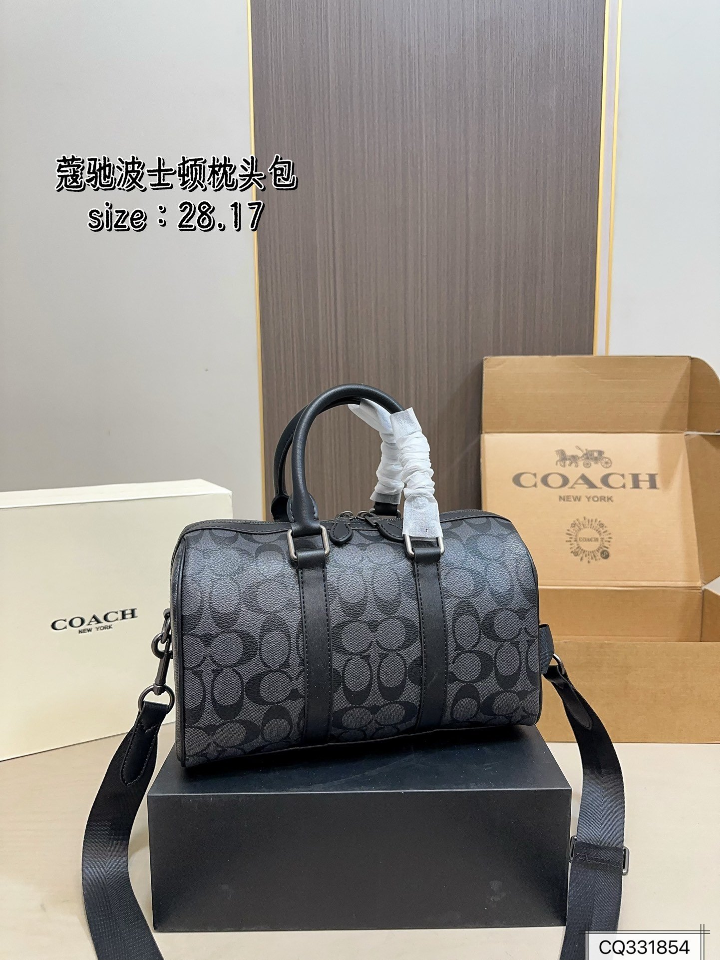 COACH PS1297