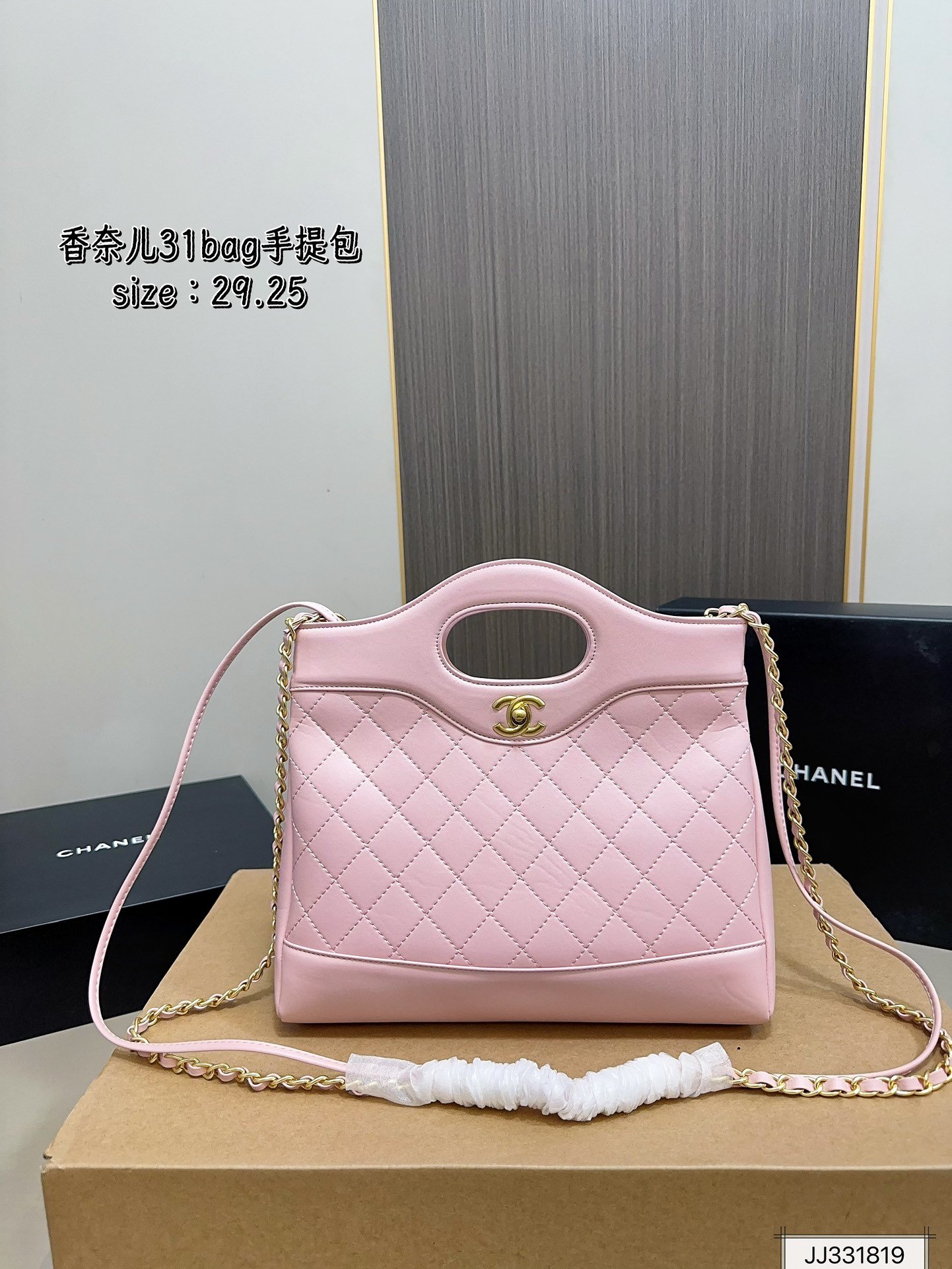 תיק יד CHANEL