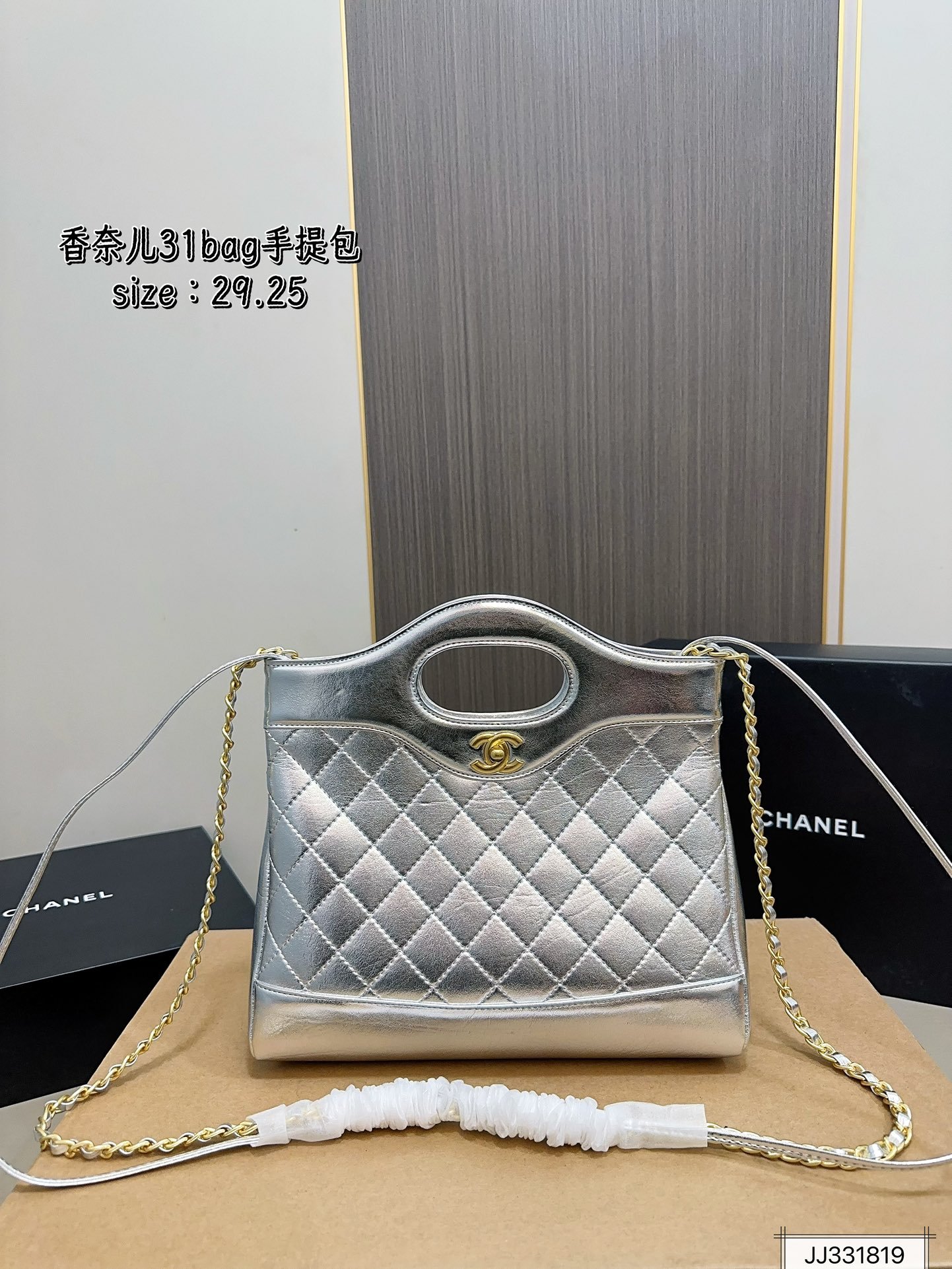 תיק יד CHANEL