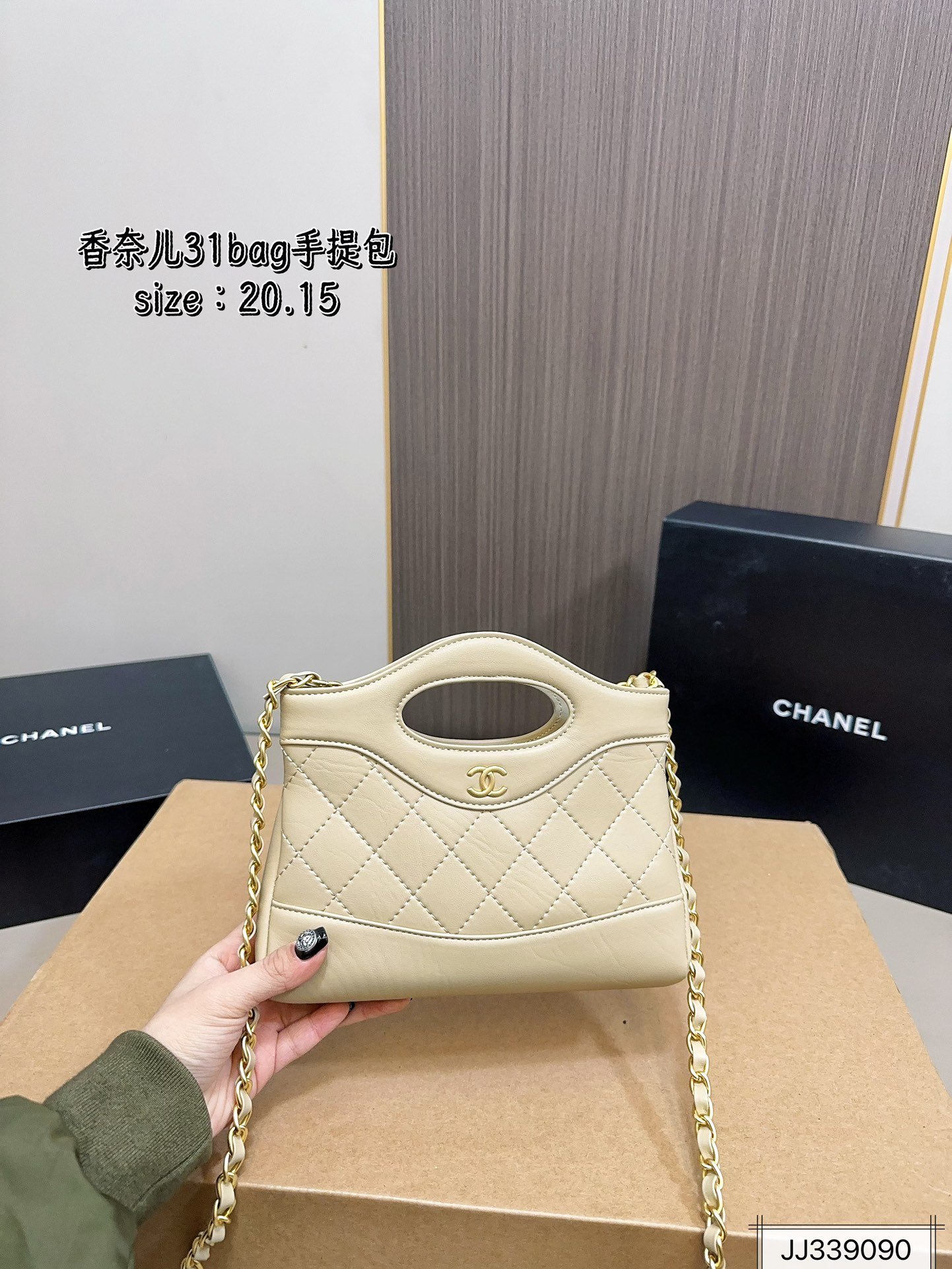 תיק יד CHANEL