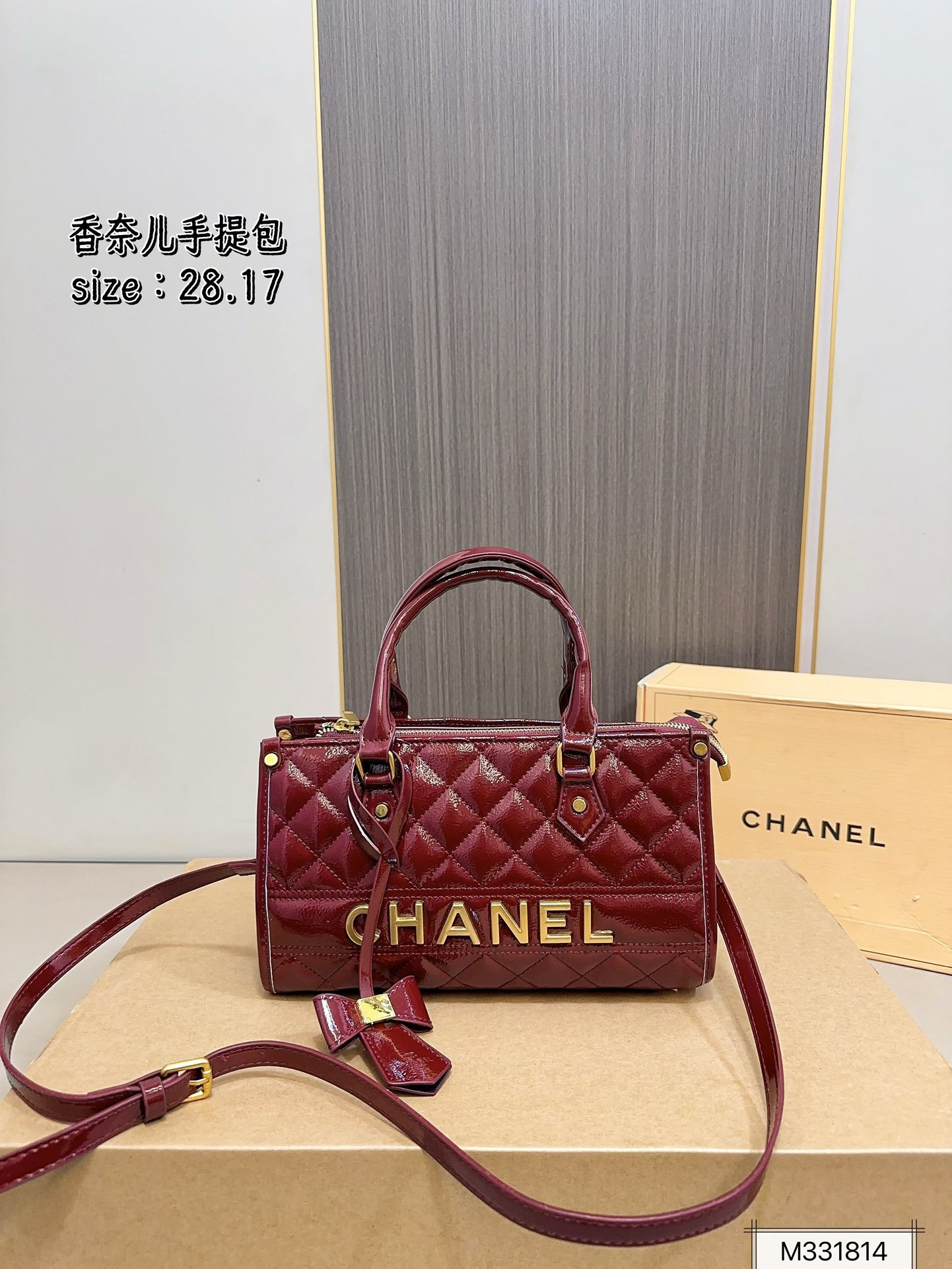 תיק צד CHANEL