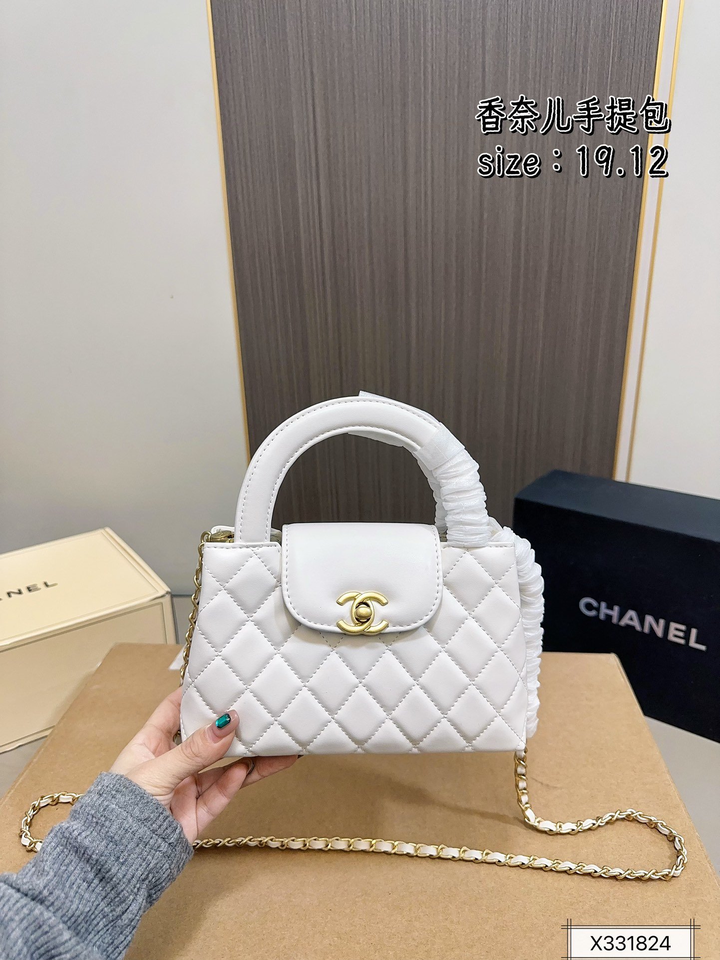 תיק יד CHANEL