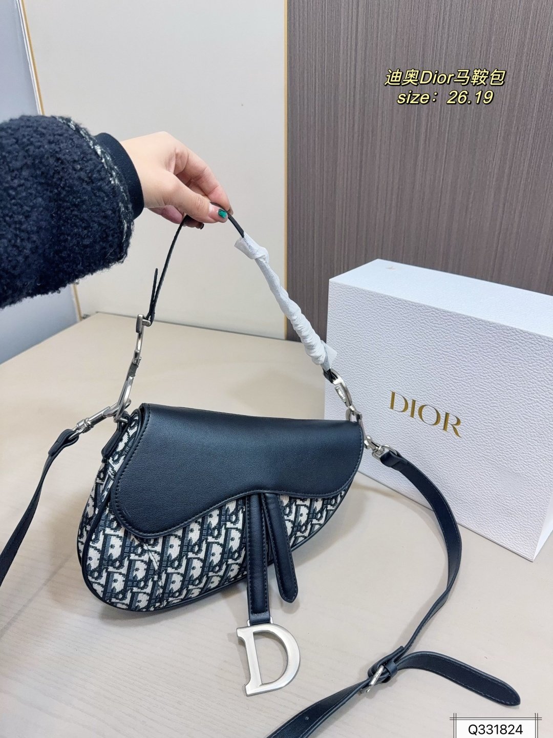 DIOR PS1709