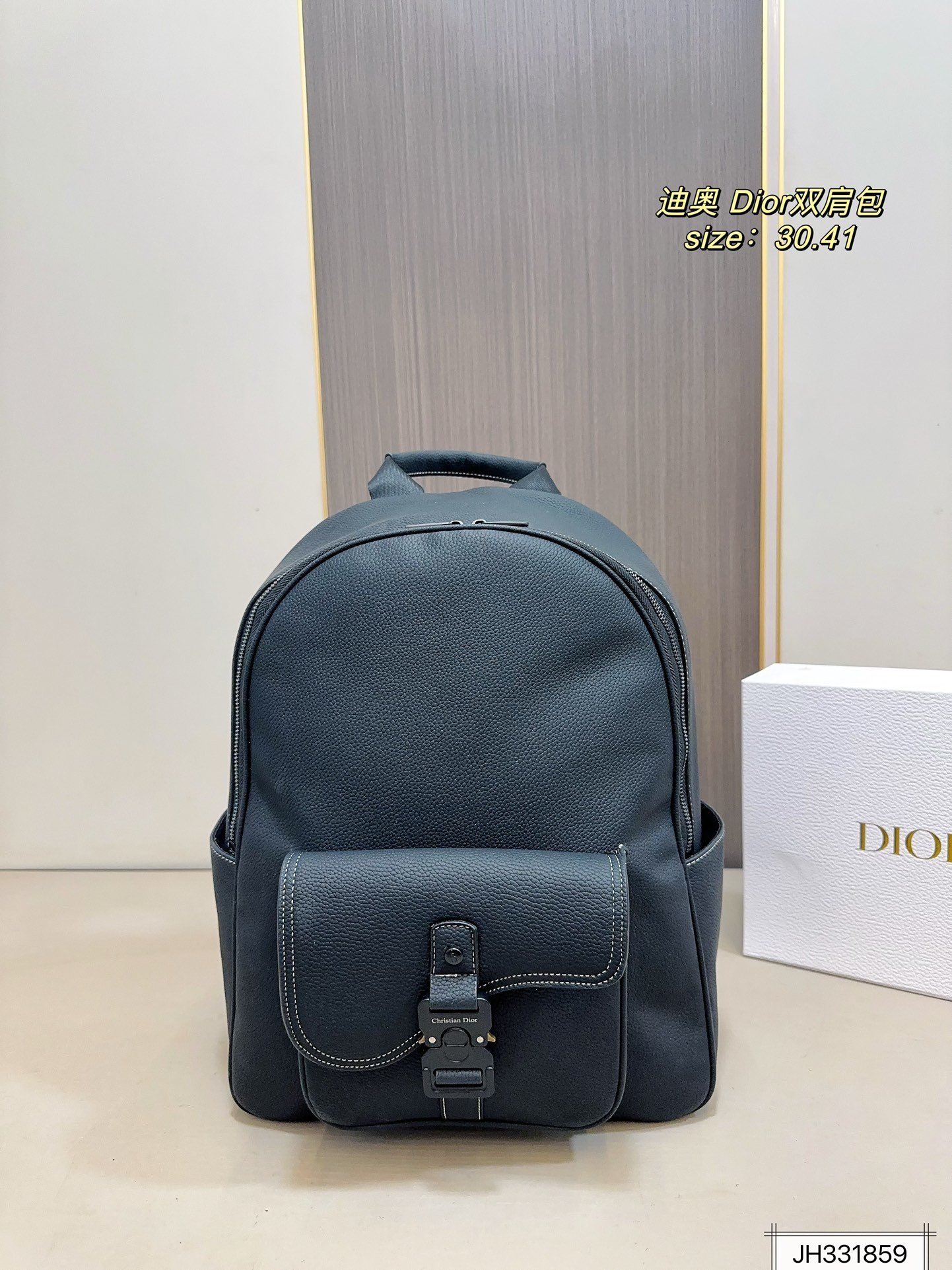 DIOR PS1861