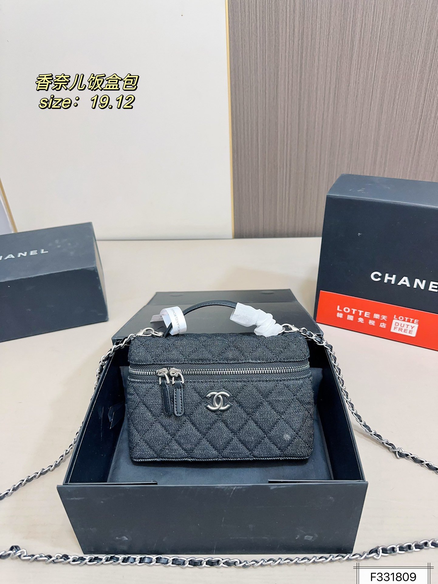 תיק CHANEL
