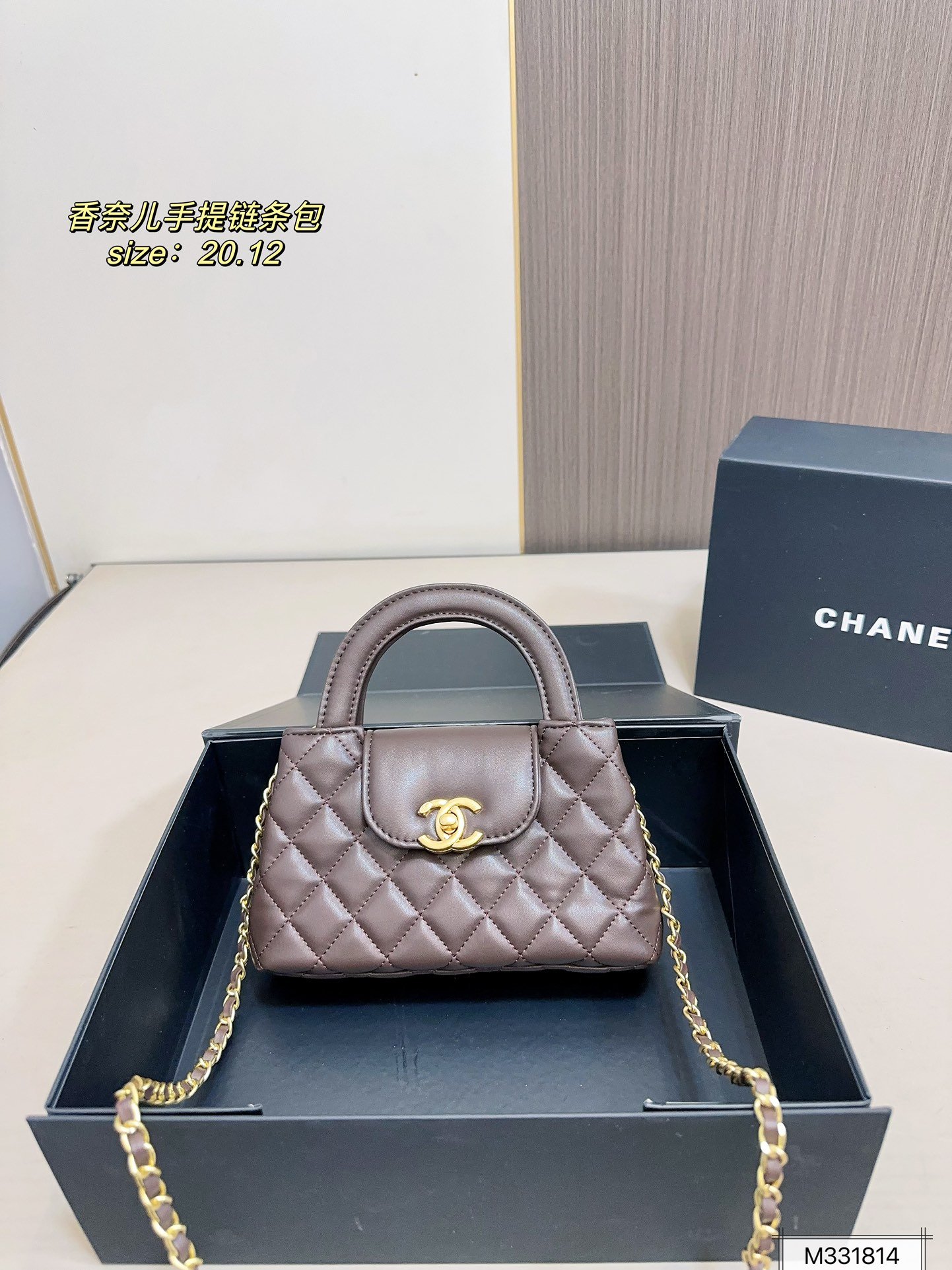 תיק שרשרת CHANEL