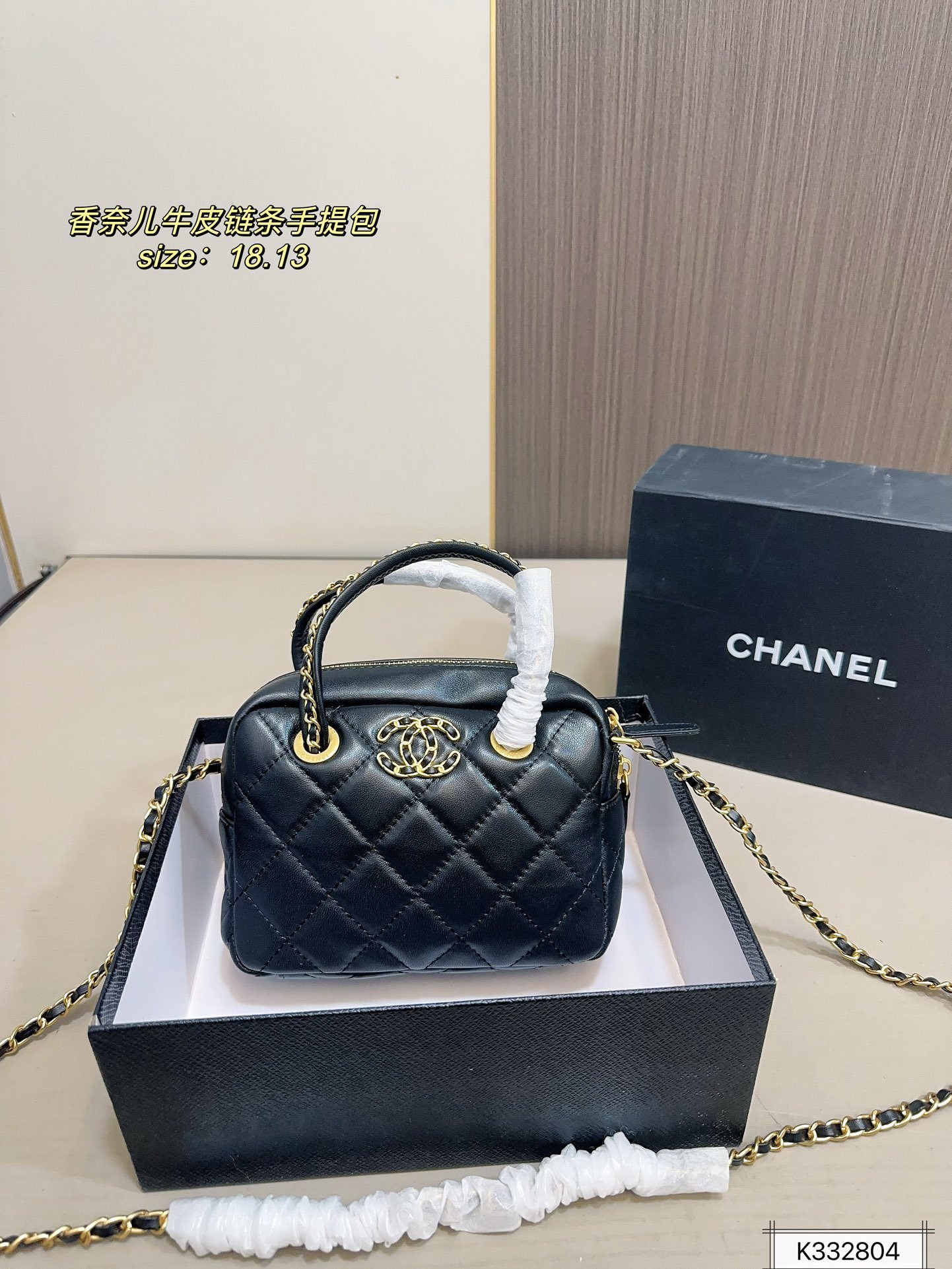תיק יד CHANEL