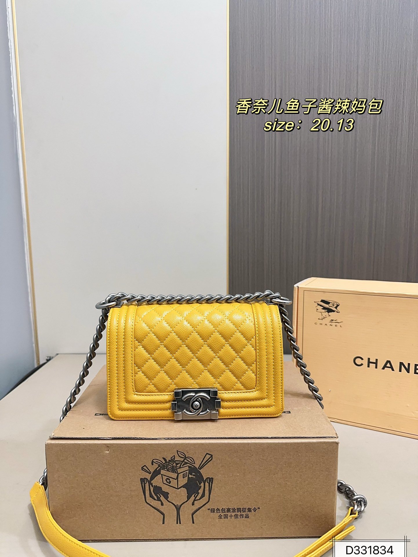 תיק CHANEL