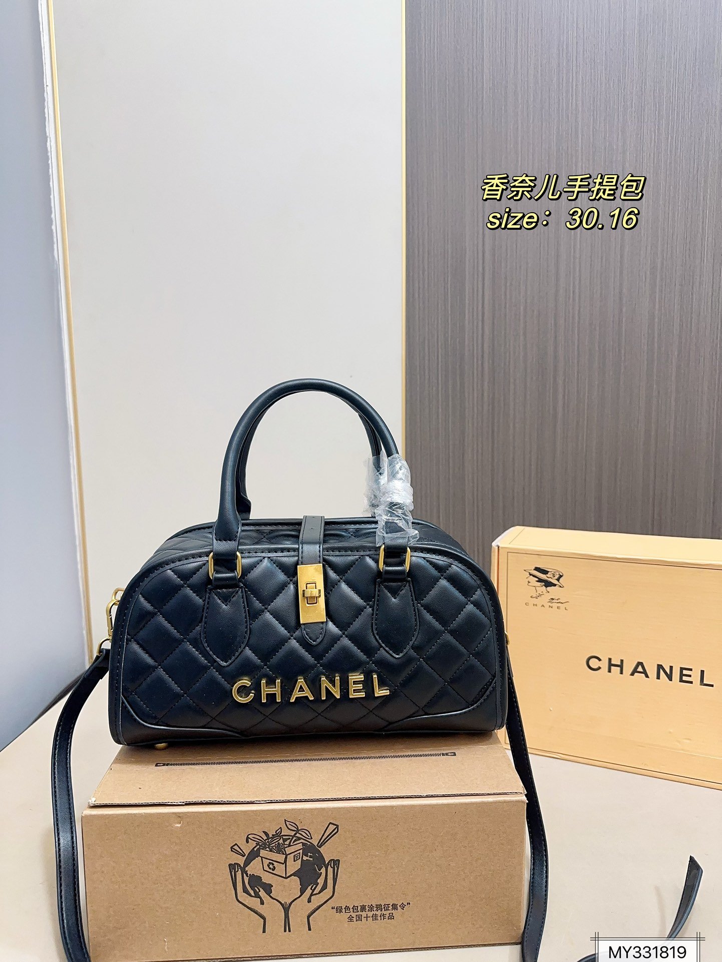 תיק יד CHANEL