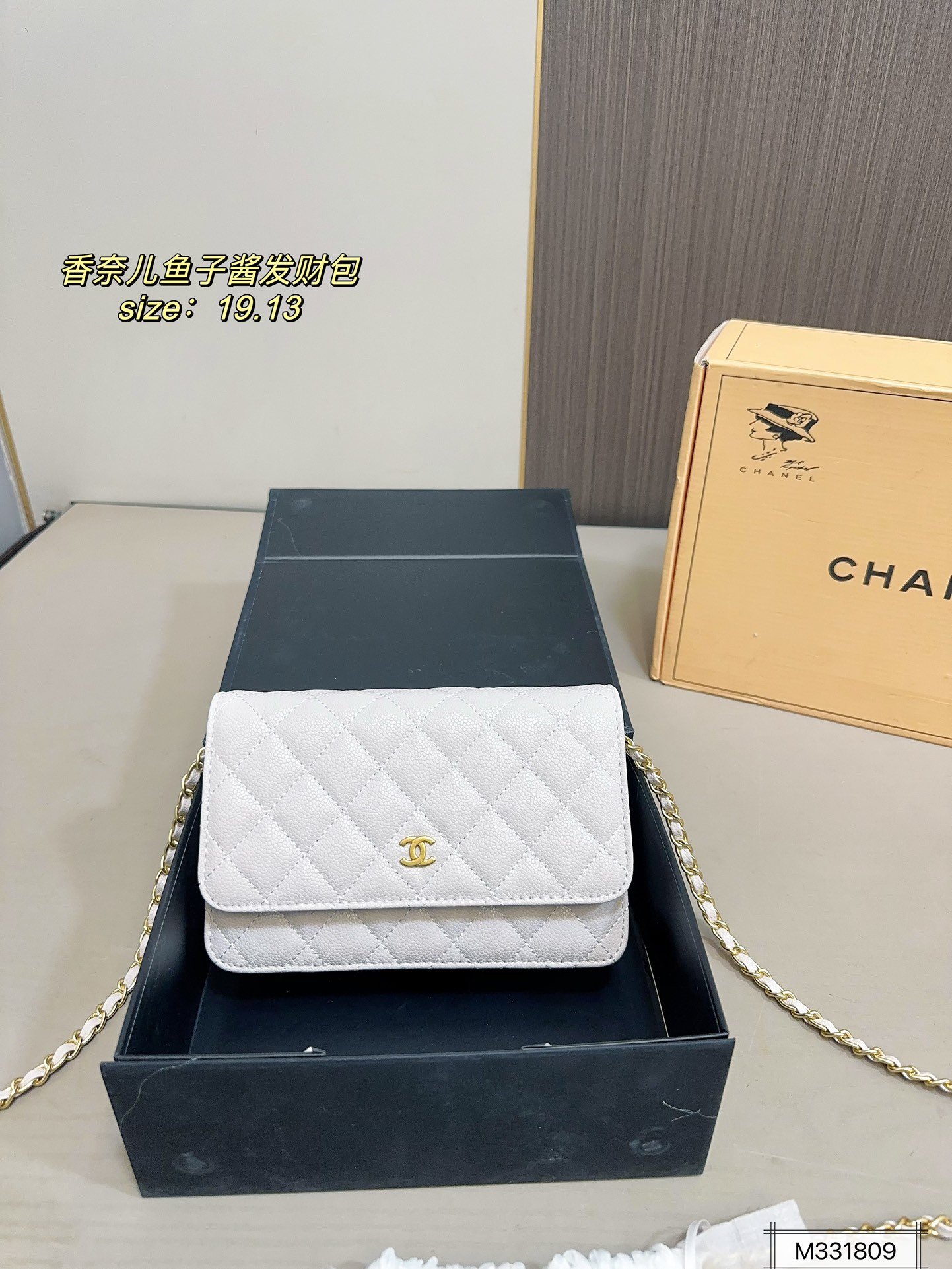 תיק צד CHANEL