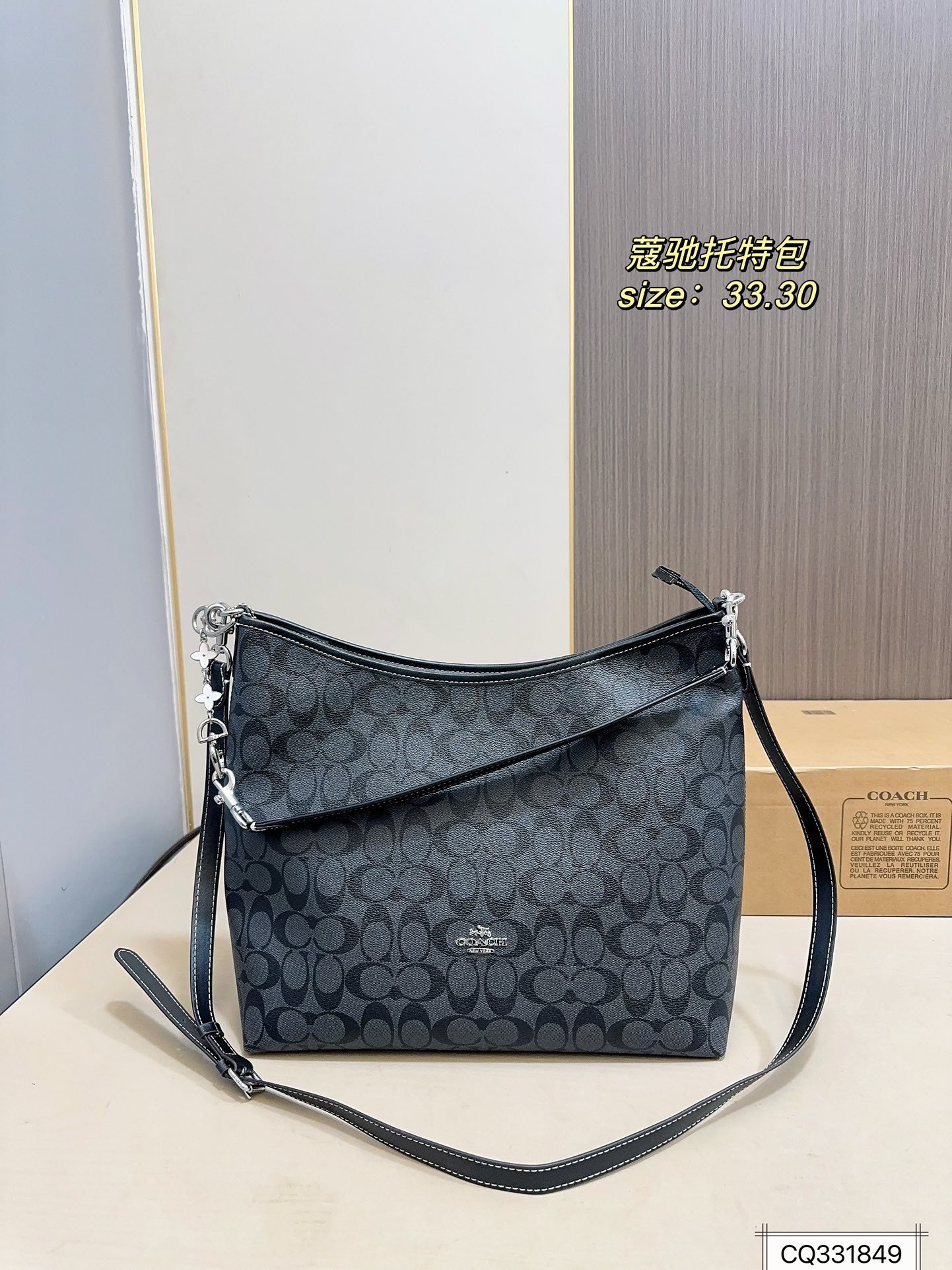 COACH PS2312