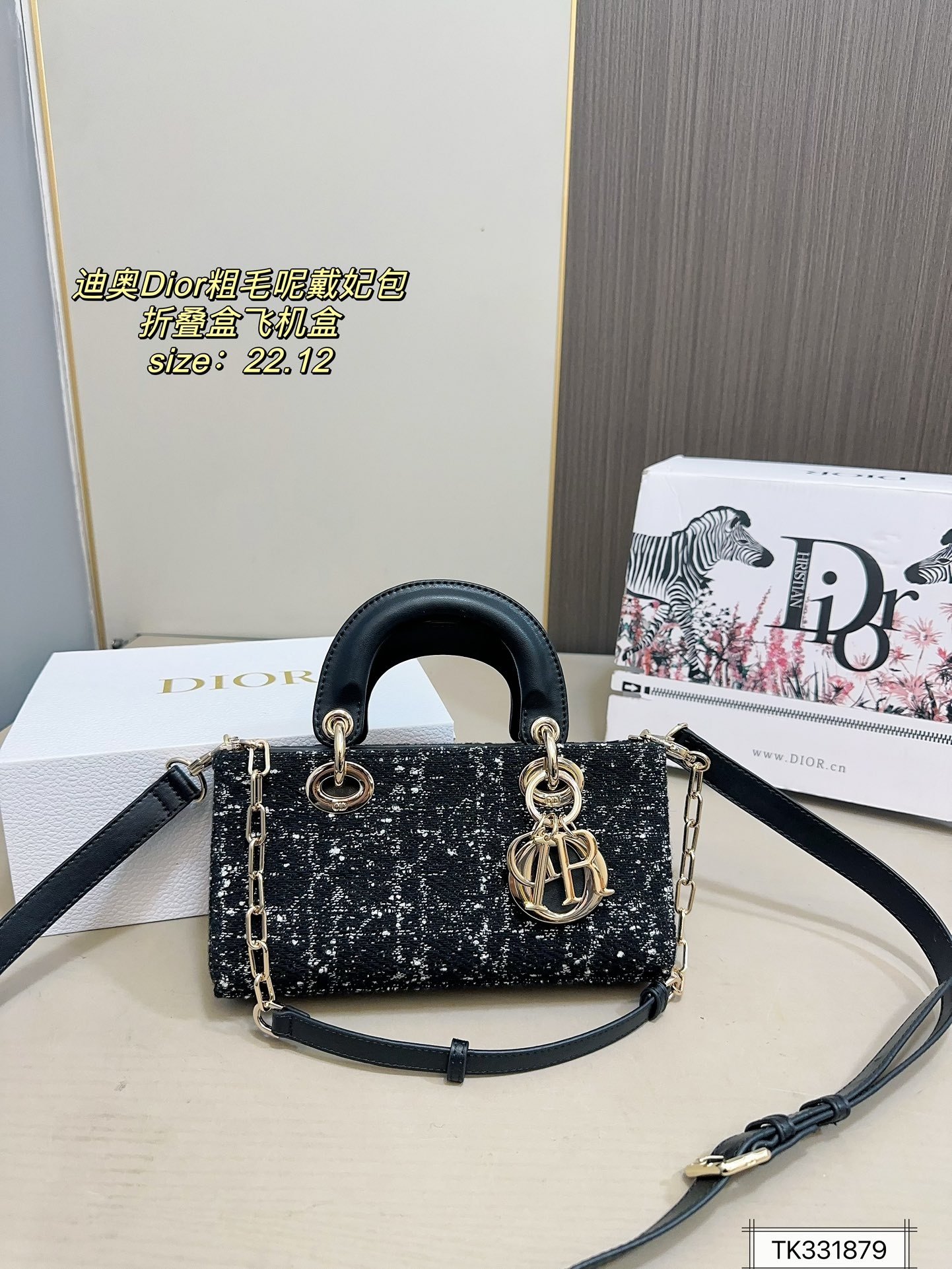 DIOR PS2429