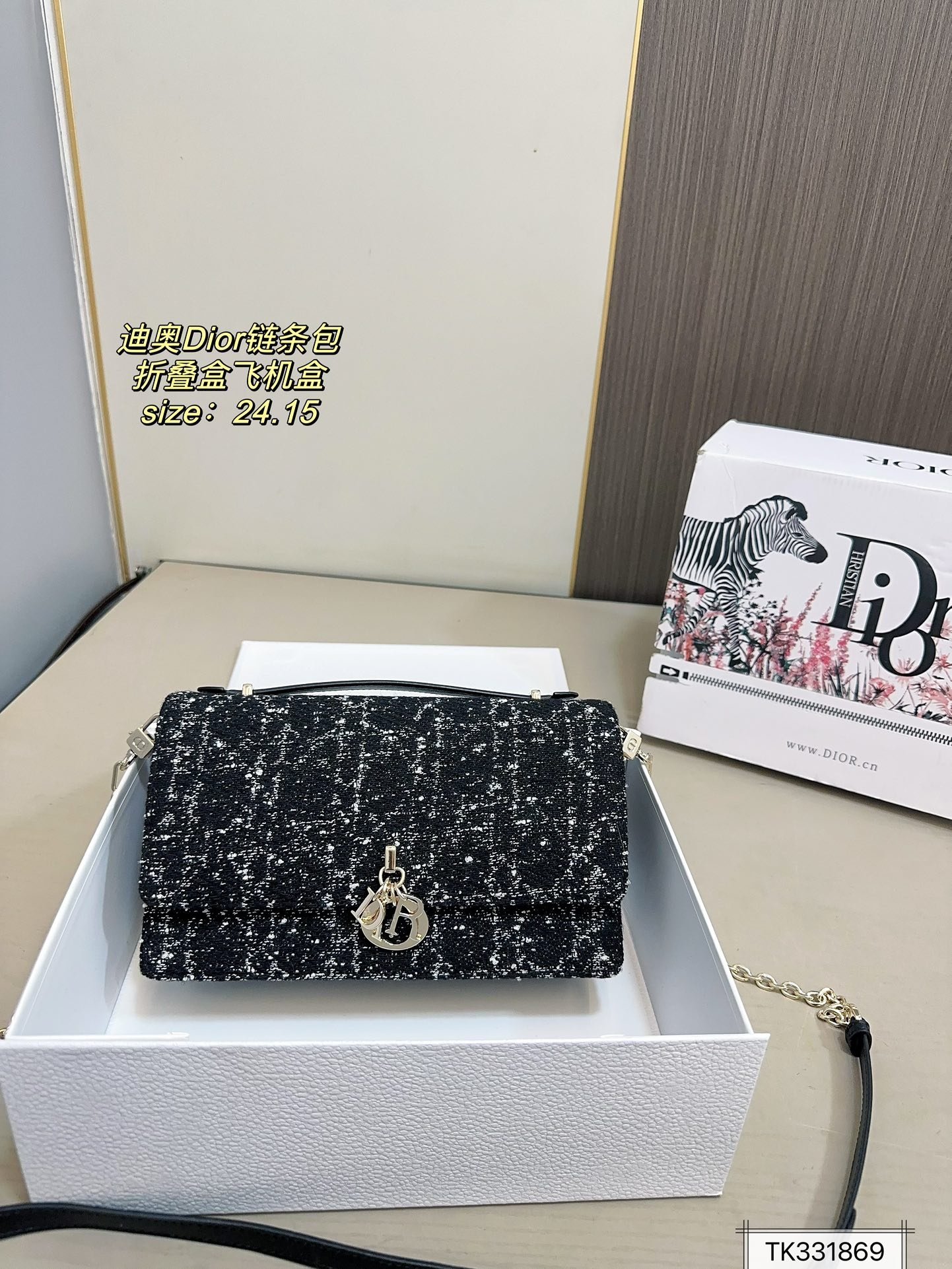 DIOR PS2432