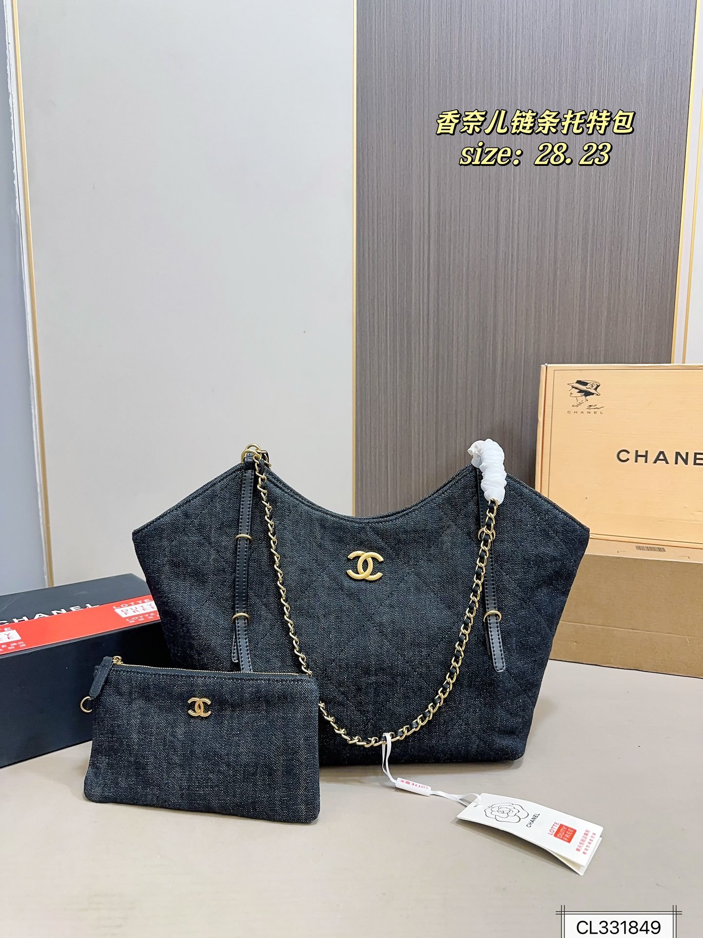 תיק Tote CHANEL