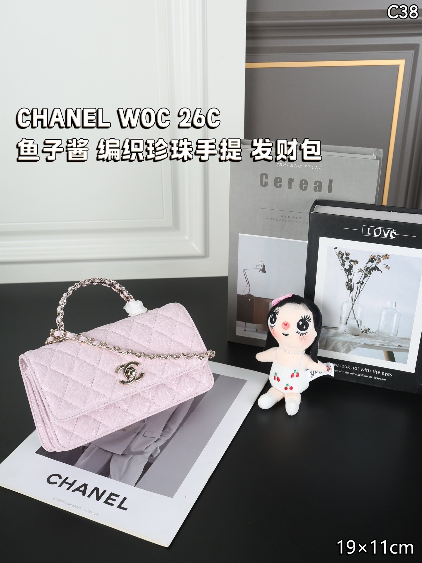 תיק שרשרת CHANEL WOC