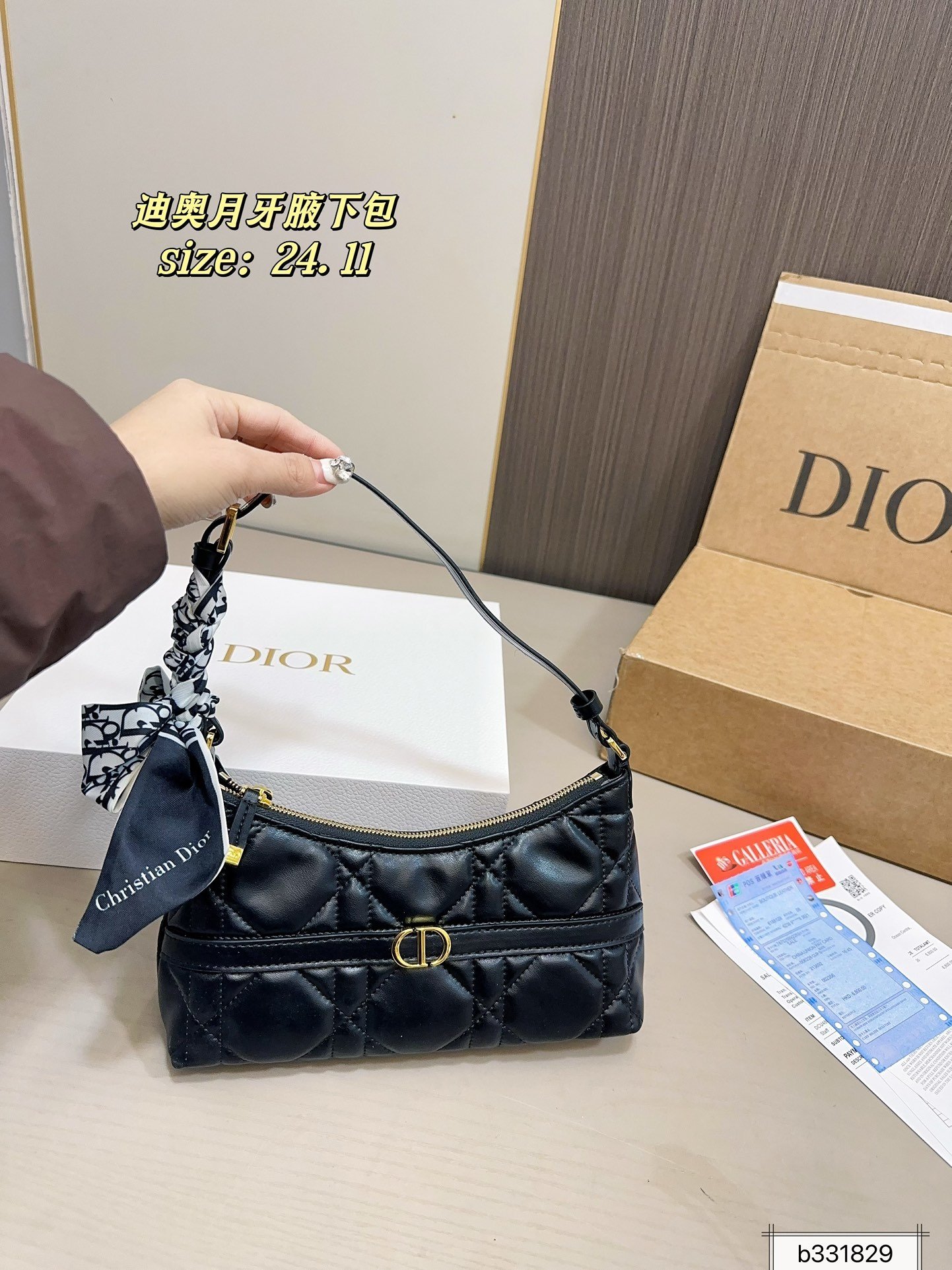 DIOR PS2724