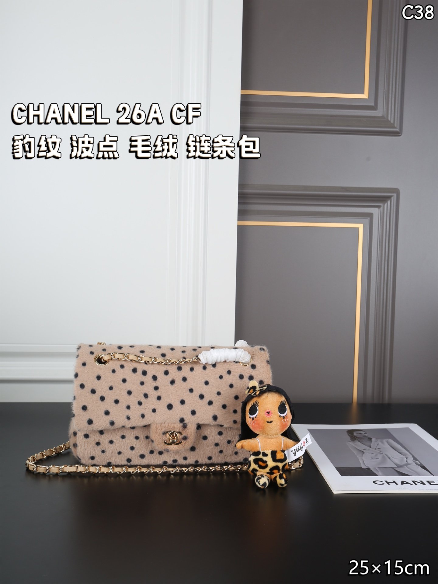 תיק שרשרת CHANEL Classic Flap