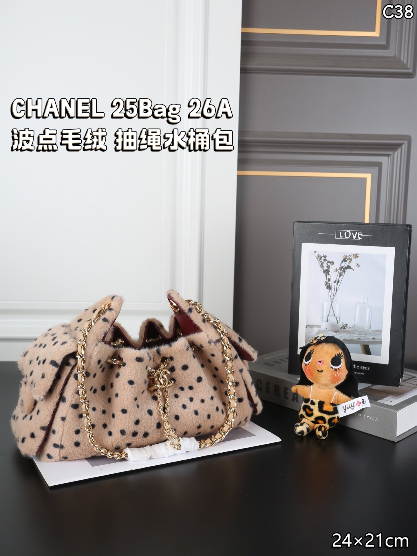 תיק דלי CHANEL