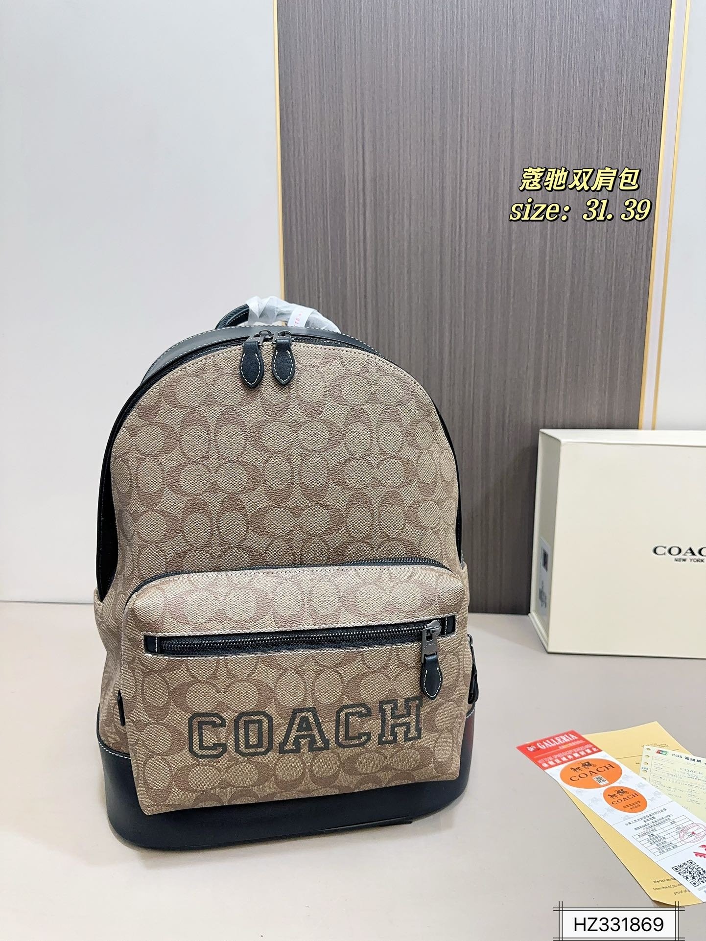 COACH PS2881