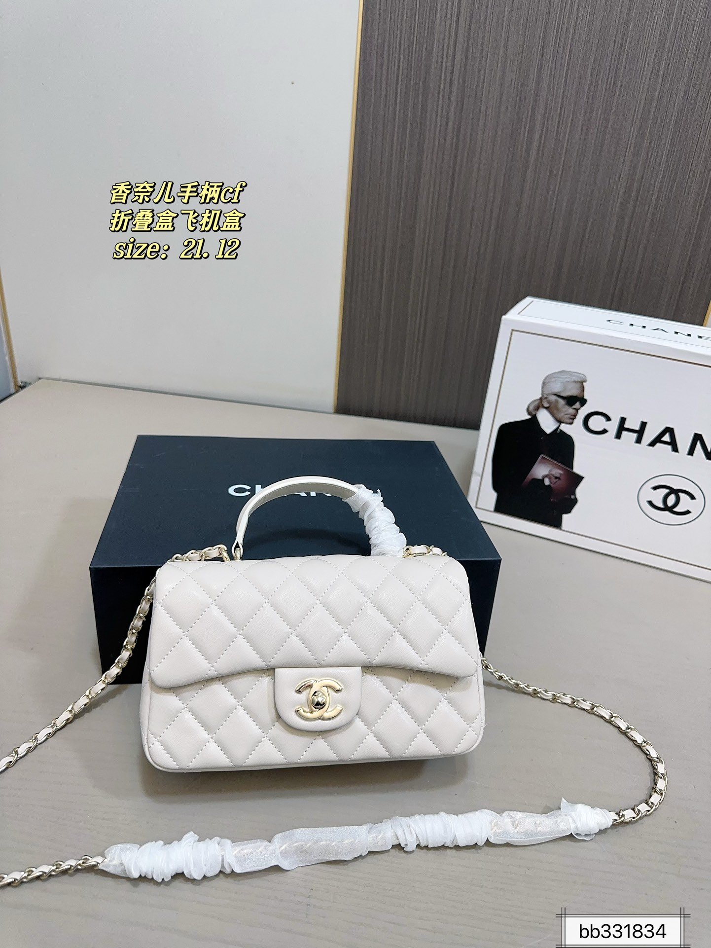 תיק CHANEL