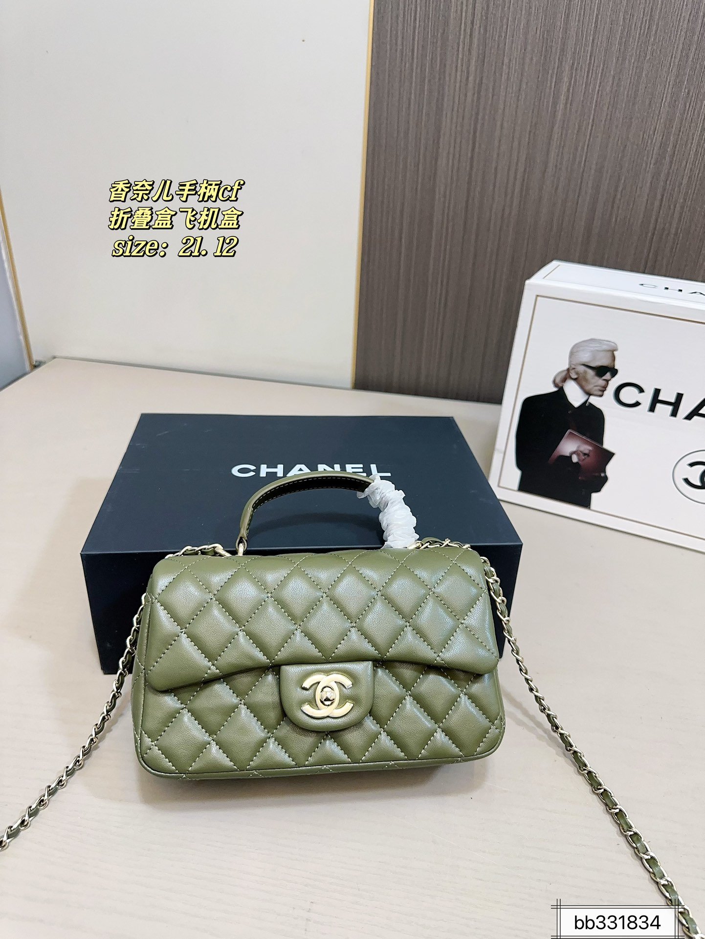תיק CHANEL