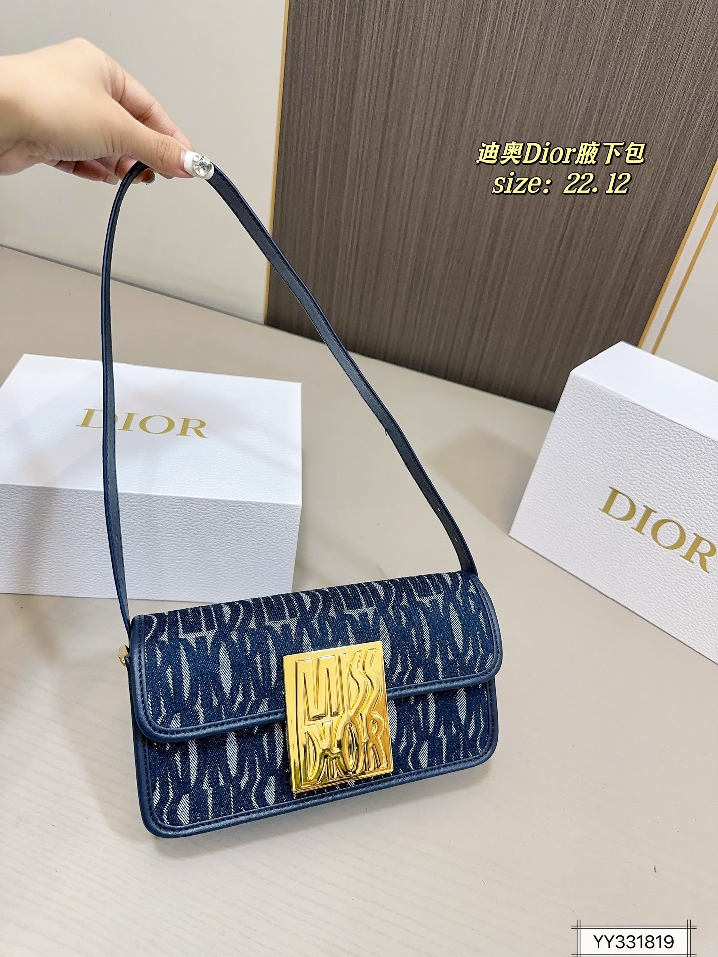 DIOR PS3173
