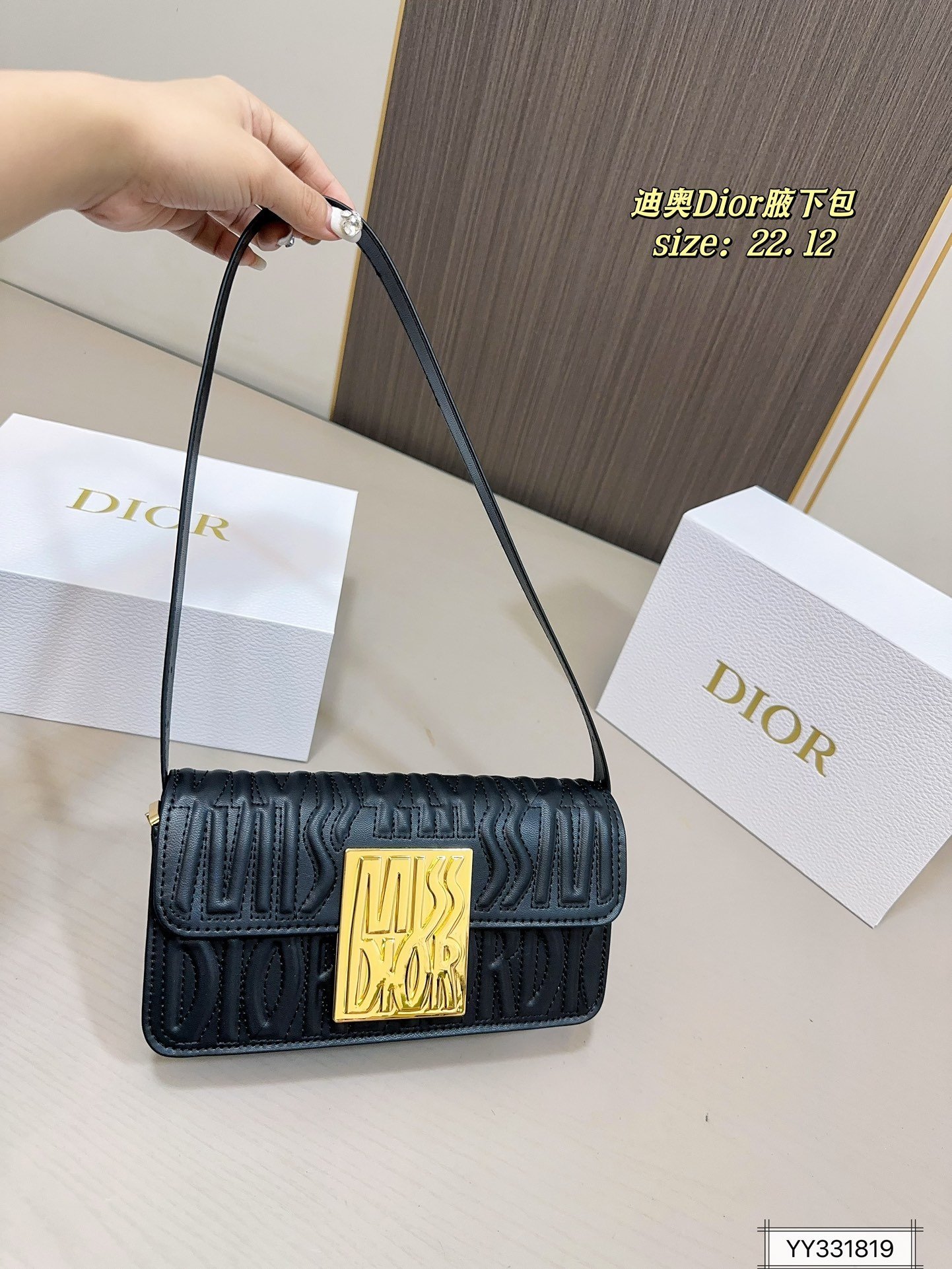 DIOR PS3175