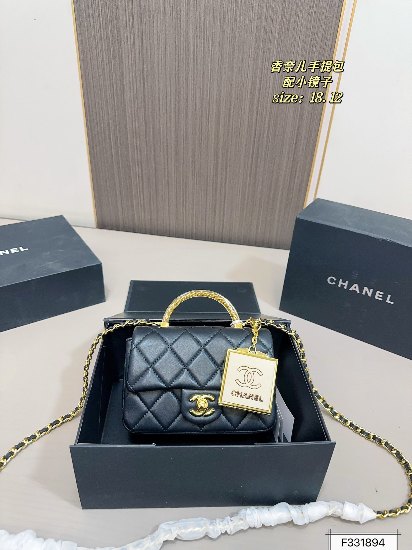תיק יד CHANEL