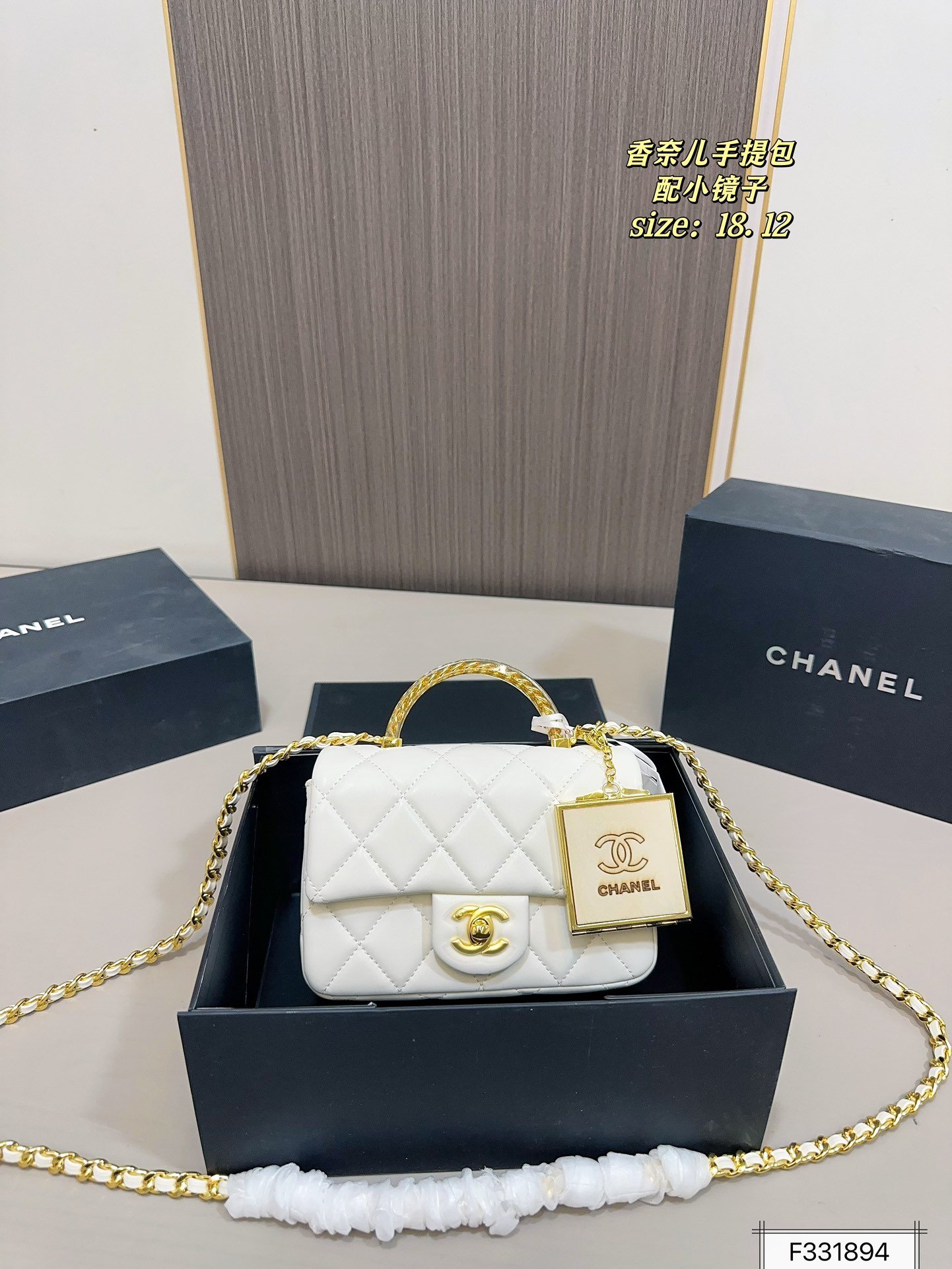 תיק יד CHANEL