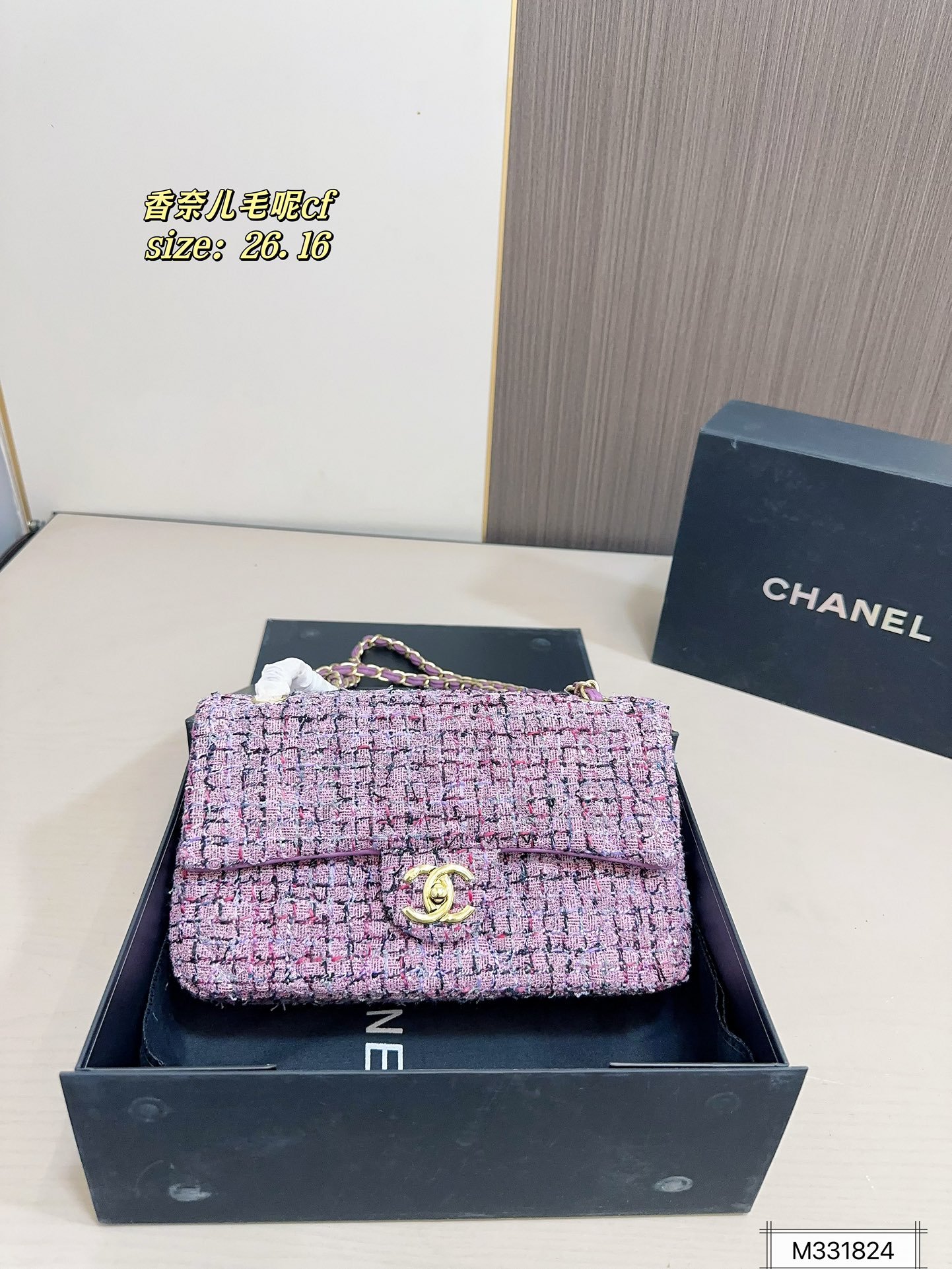 תיק CHANEL