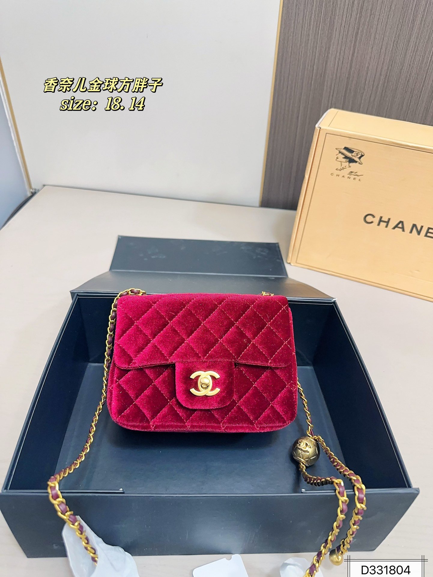 תיק CHANEL