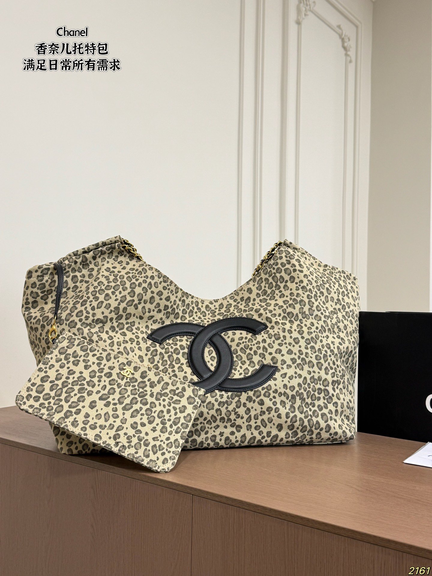 תיק CHANEL