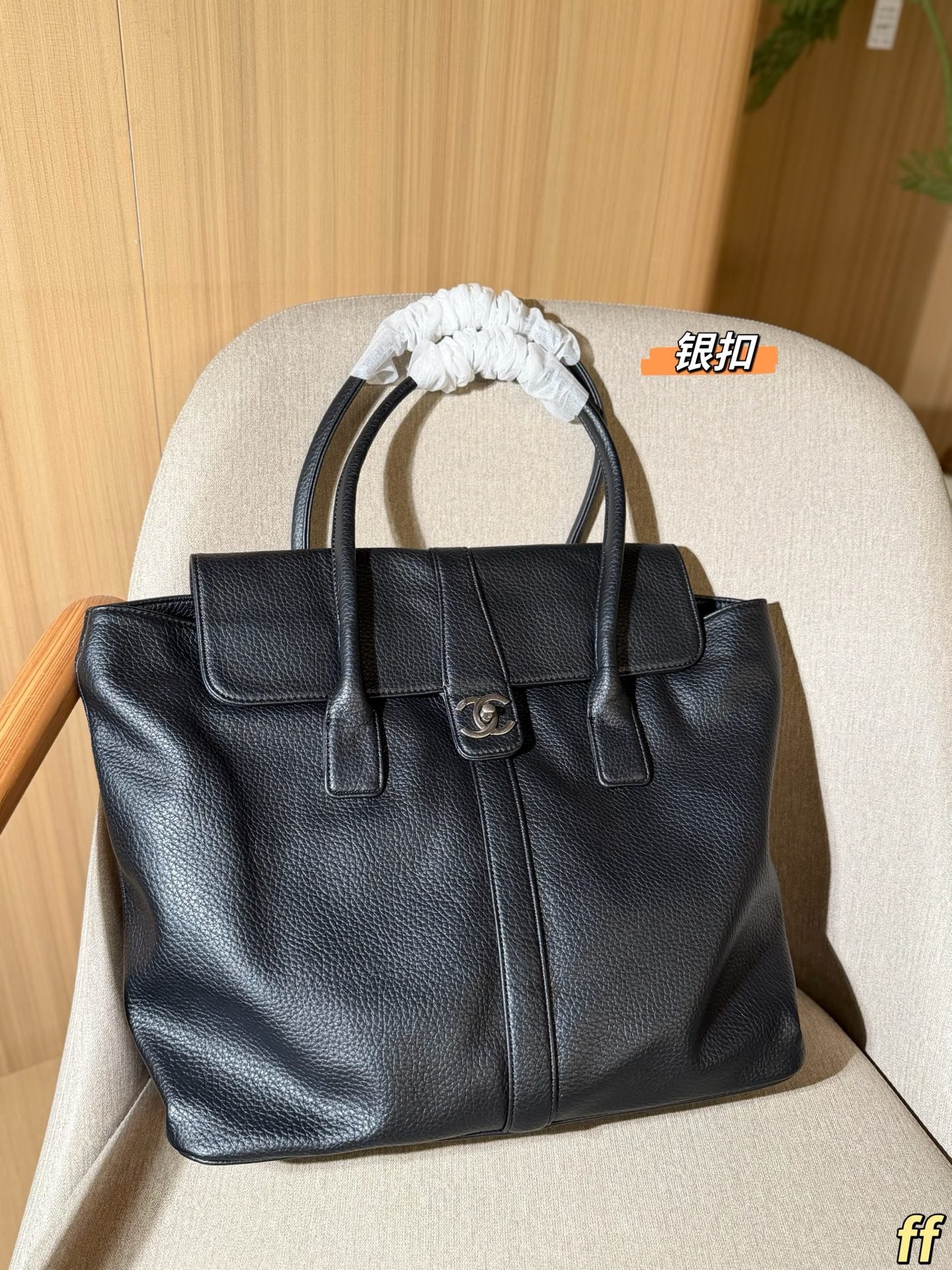 תיק Tote CHANEL