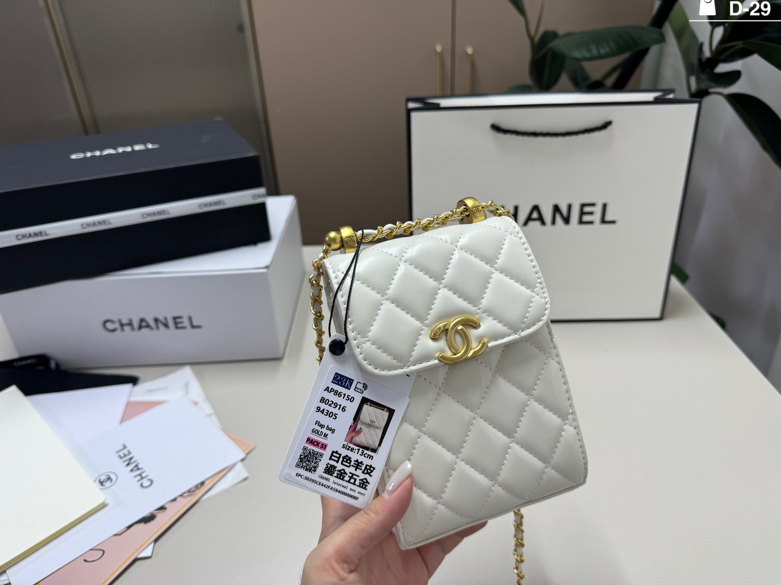תיק CHANEL