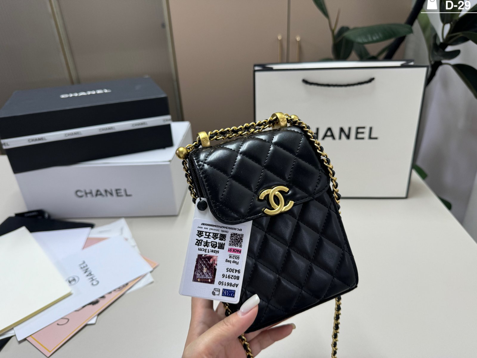 תיק CHANEL