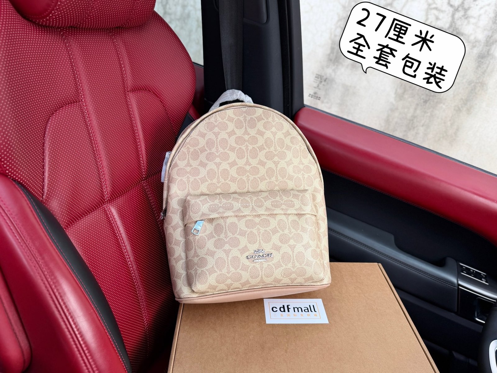 COACH PS3728