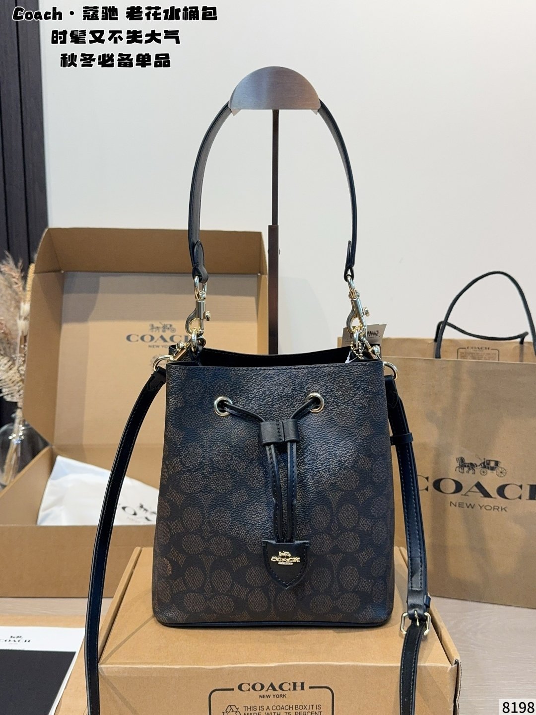 COACH PS3901