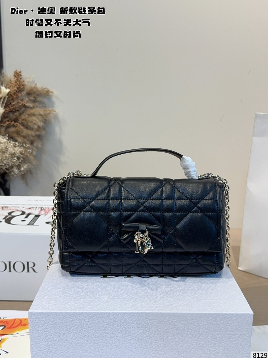 DIOR PS3904
